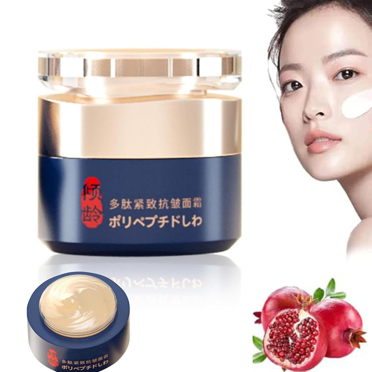 Japanese Wrinkle Removal Cream, Anti aging Moisturizer SkinCare Cream, Face Cream, Polypeptide Anti-Wrinkle Cream