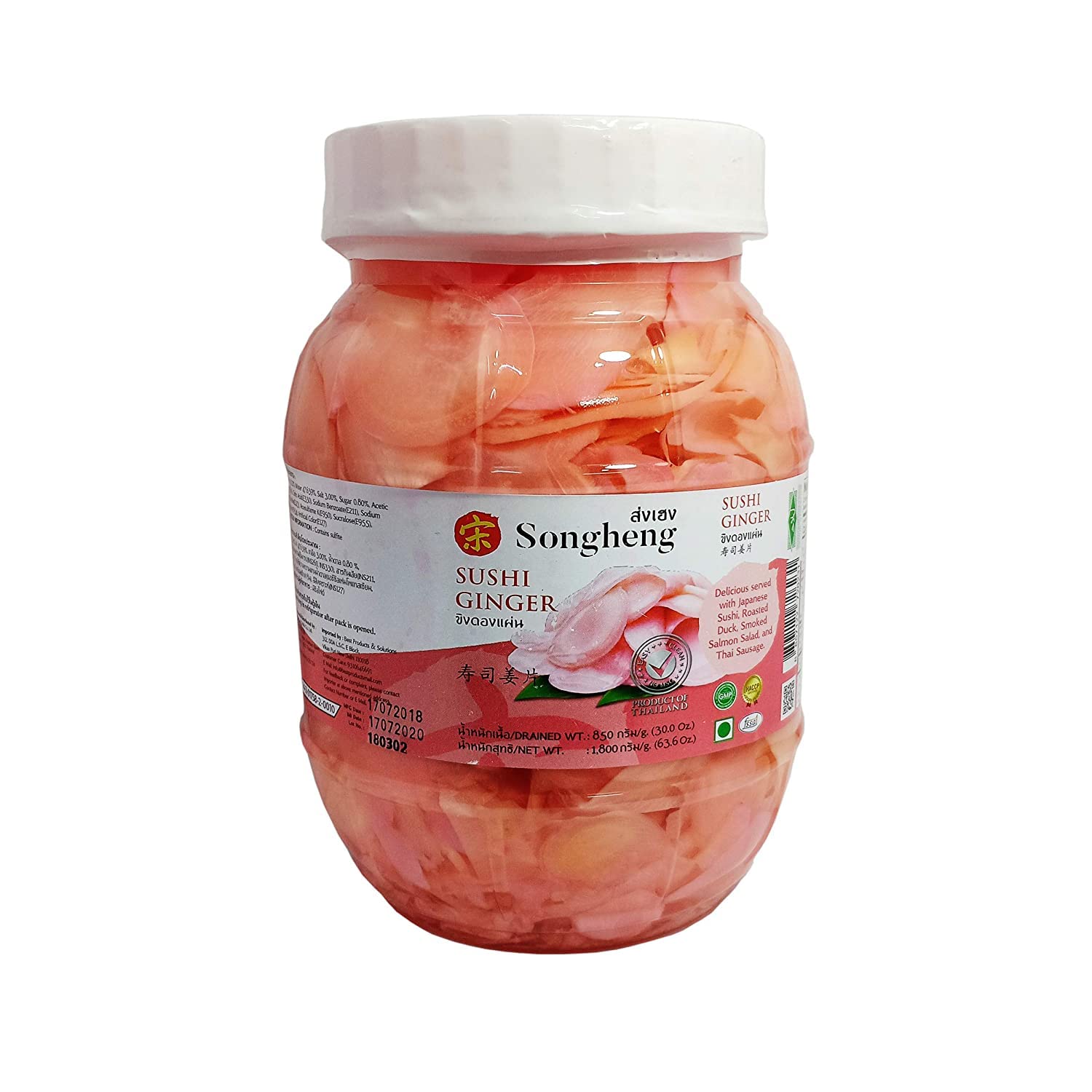 Umai Songheng Sushi Ginger Pink-1.8Kg