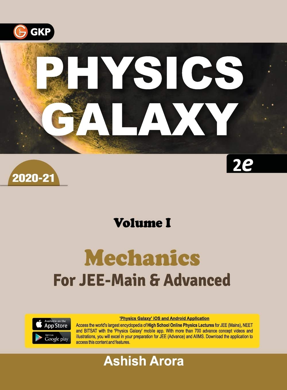 Physics Galaxy 2020-21: Vol.1 - Mechanics 2e Paperback – Big Book, 1 January 2019