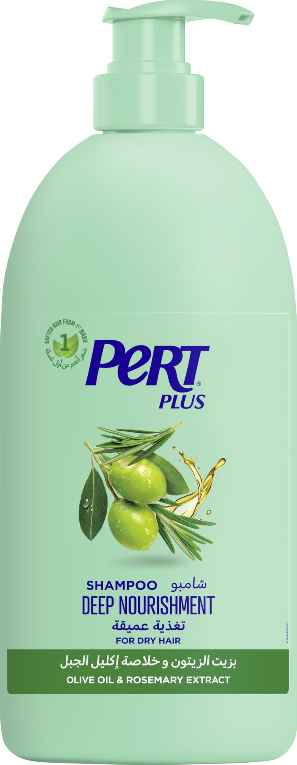 Pert Plus Deep Nourishment Shampoo 1L with Olive oil for dry hair, Green