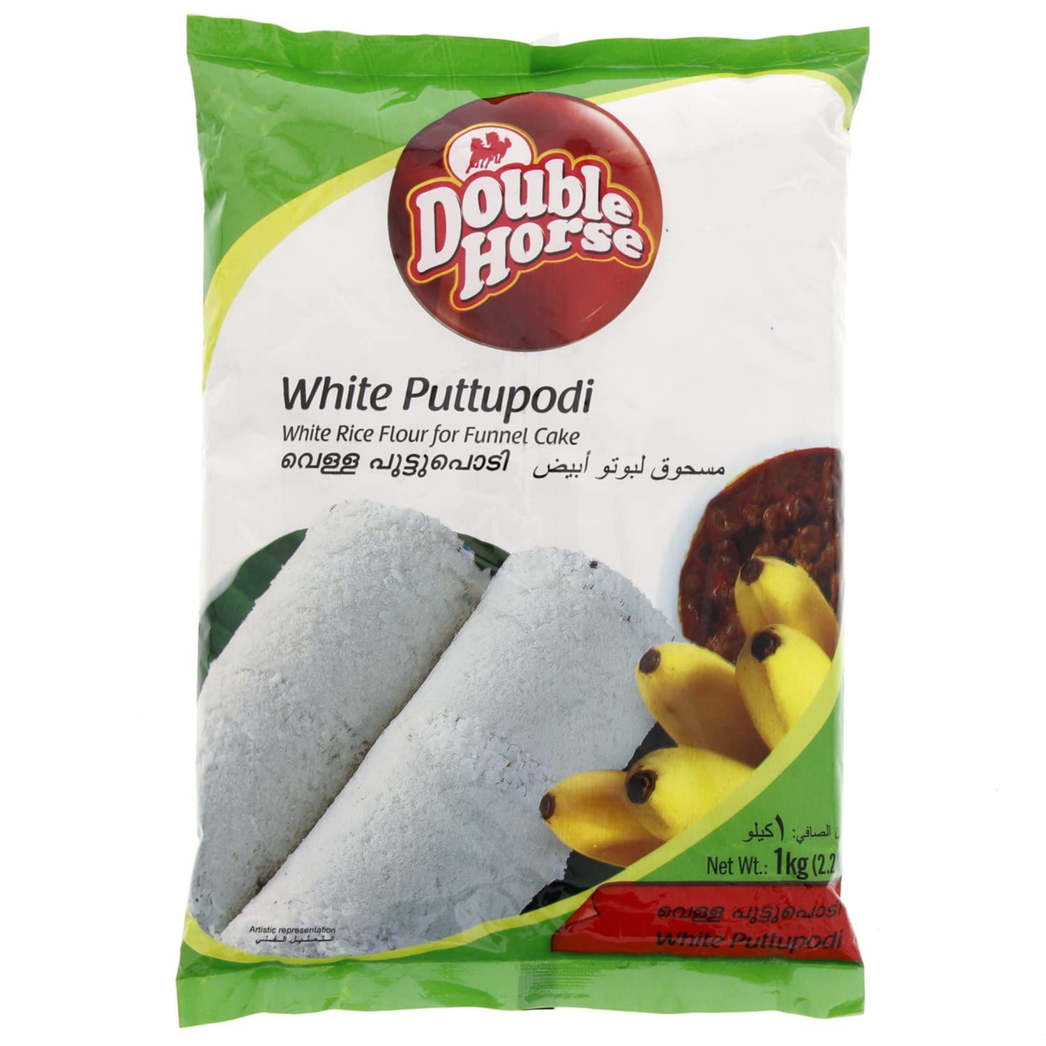 Double Horse White Puttupodi 1Kg