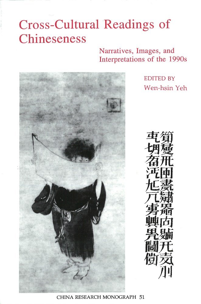 Cross Cultural Readings of Chinseness: Narratives, Images, and Interpretations of the 1990s (China Research Monograph)