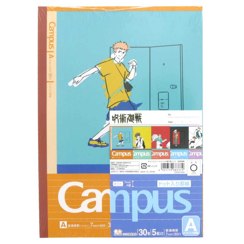 Sun-Star Stationery Jujutsu Kaisen Campus Notebook, Dots, A-Ruled, 5 Pack S2691566