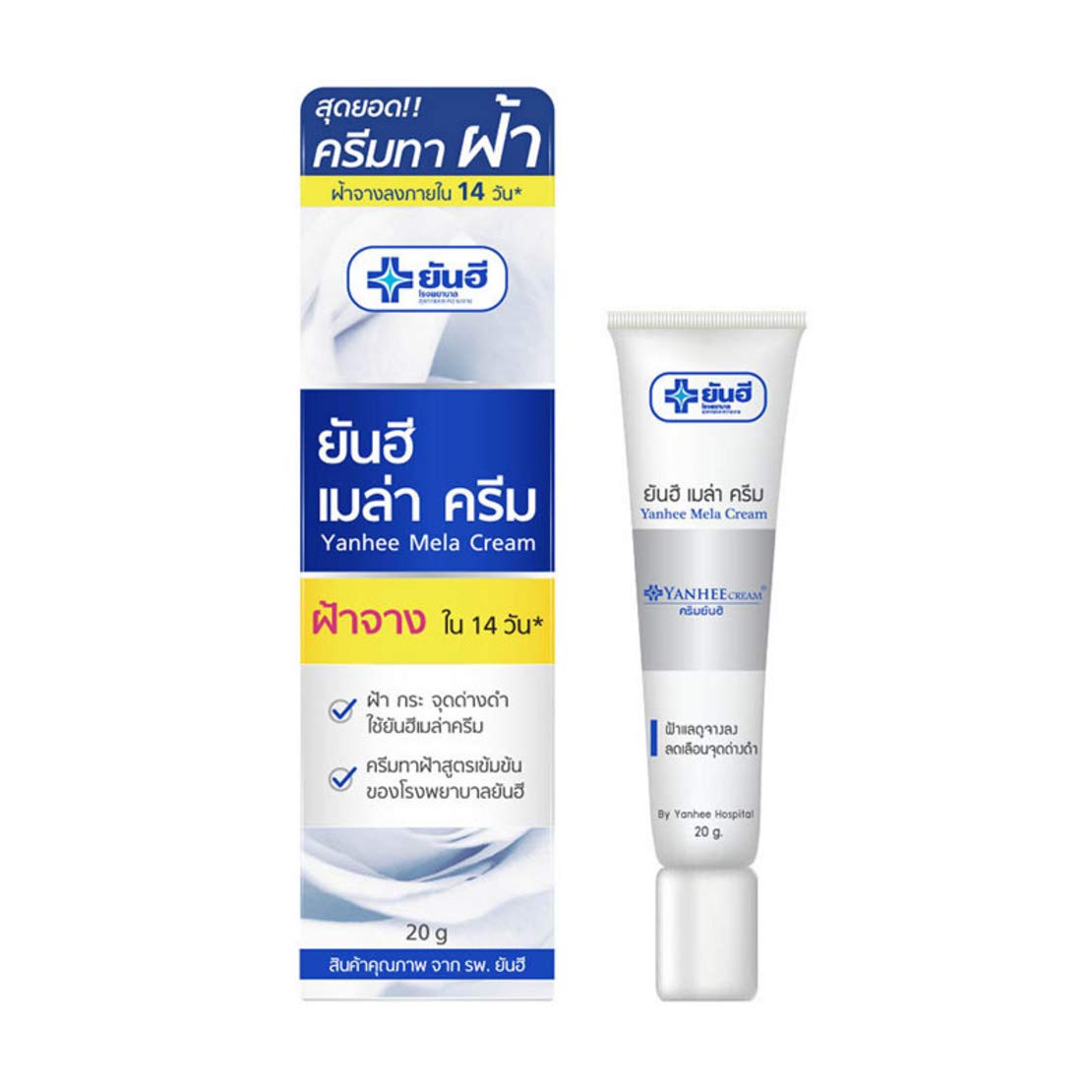 Yanhee Mela Cream 20 g.Reduce freckles and dark spots in 14 days