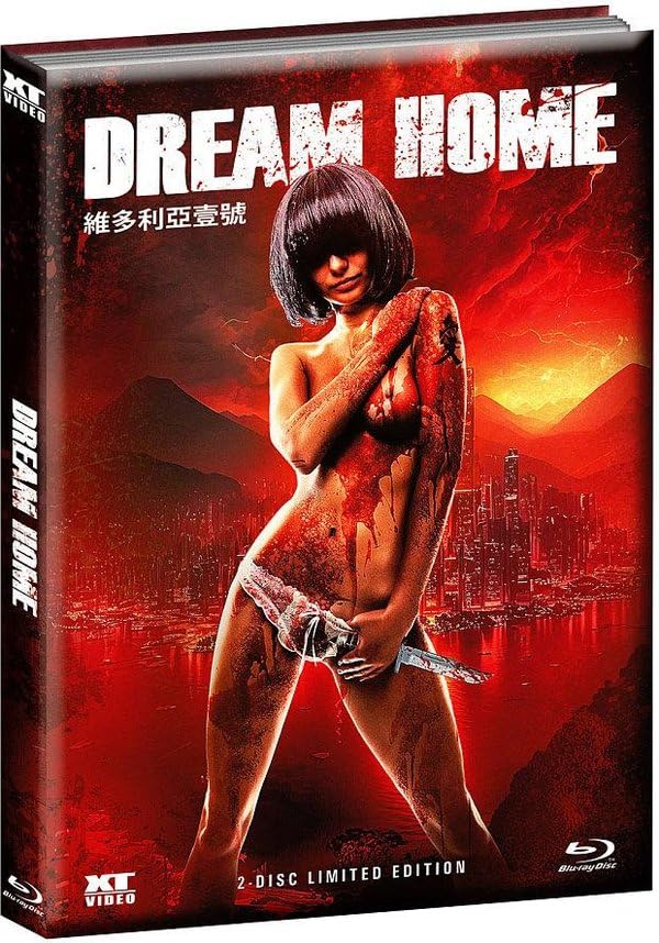 Dream Home - Mediabook - Wattiert - Uncut - Limited Edition (Blu-ray+DVD)