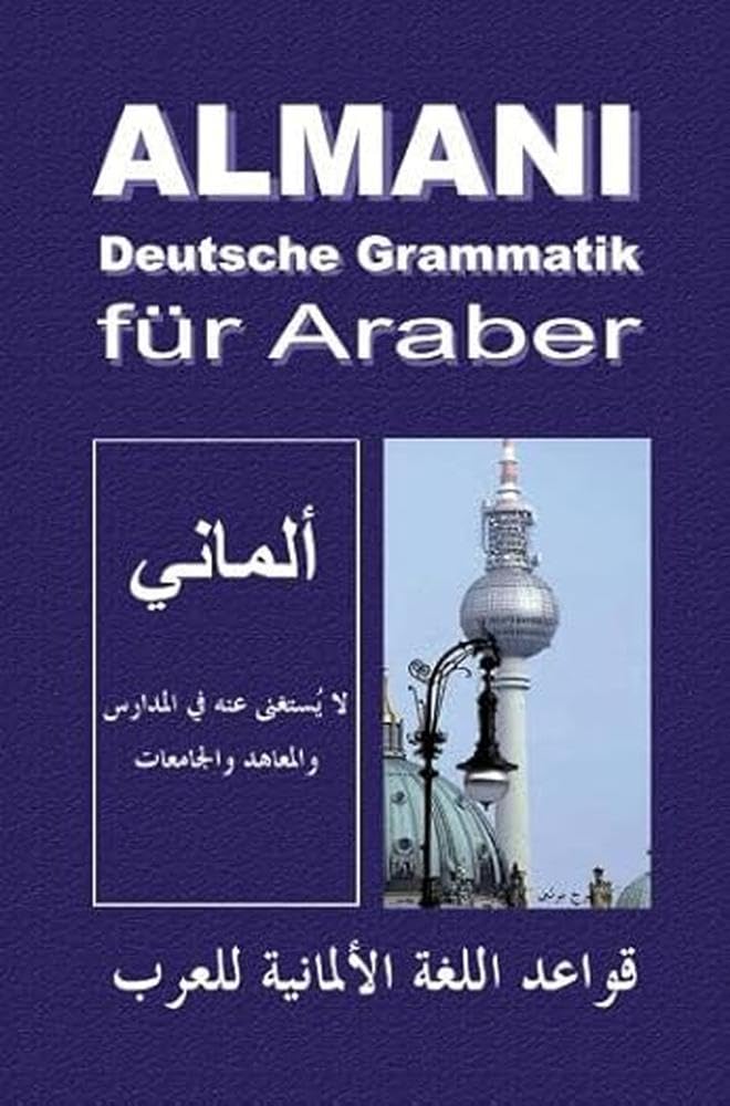 Almani: Deutsche Grammatik für Araber