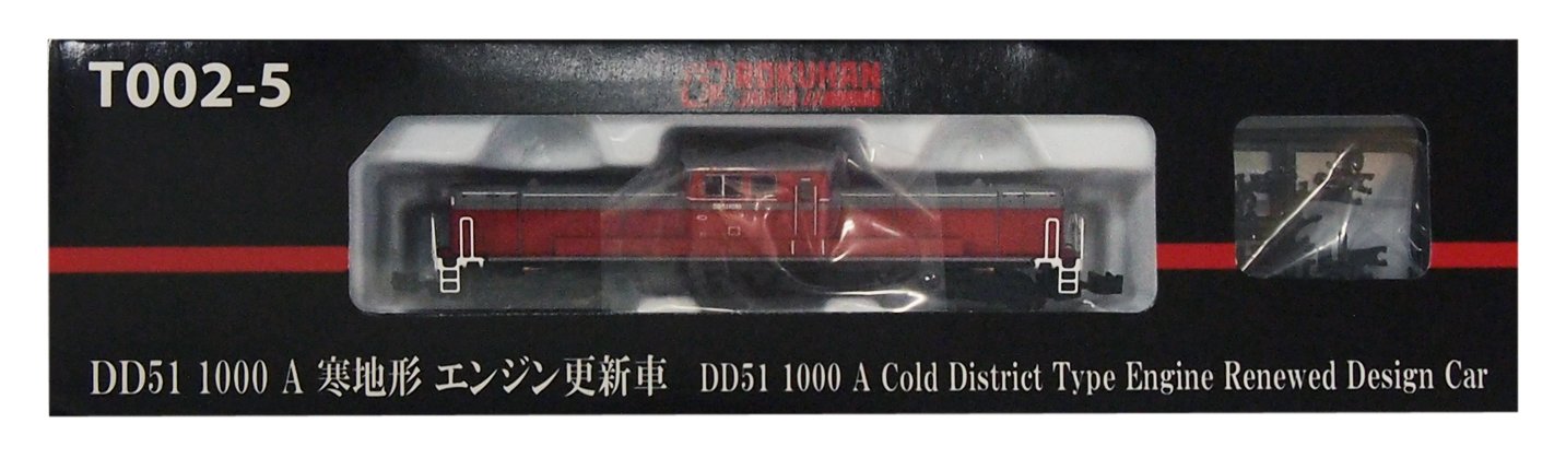 Car update engine Cold Z gauge T002-5 DD51 1000 A (japan import)