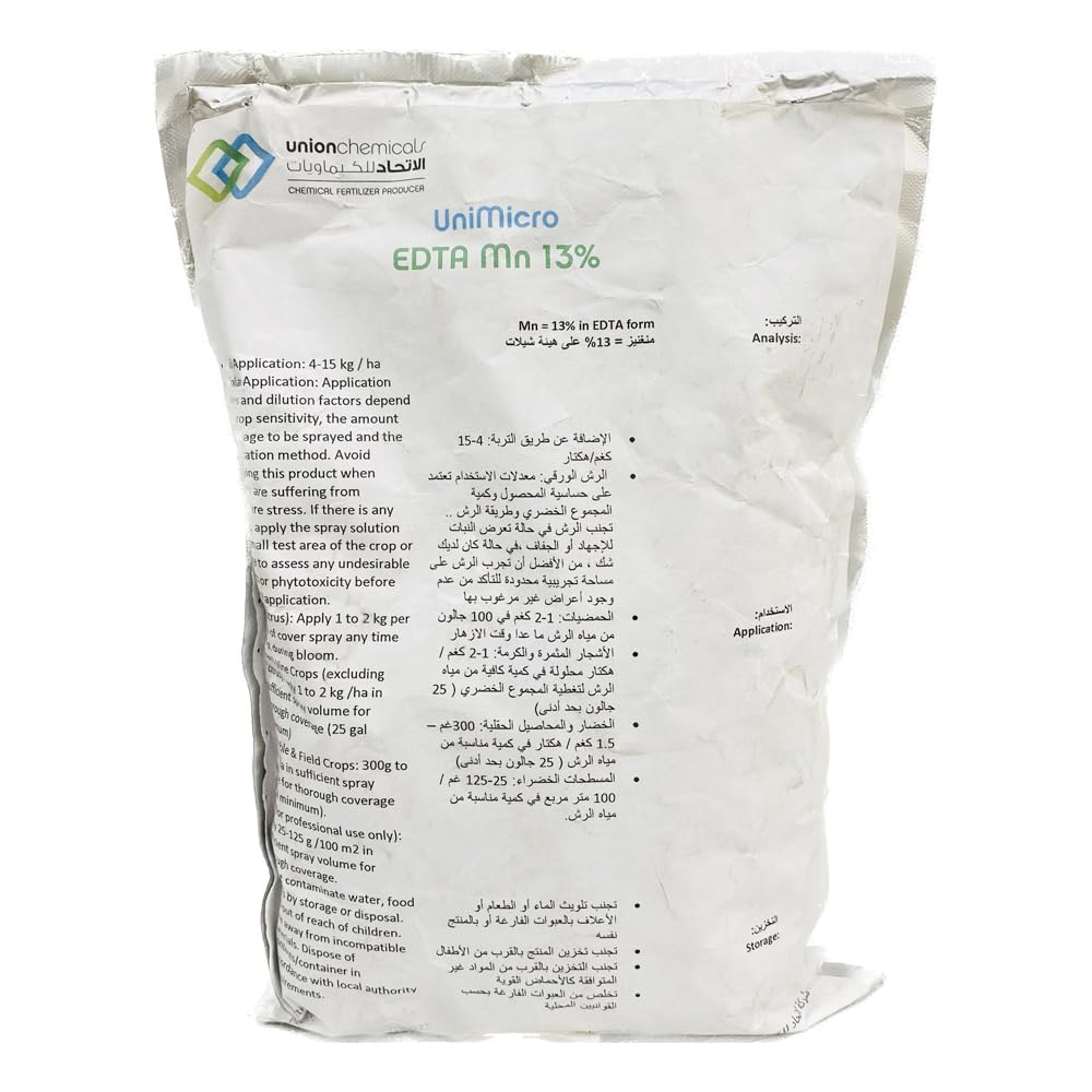 Manganese EDTA Mn 13% Fertilizer/Mn deficiency/water Soluble/Ornamental & Agricultural Plants/Plants and Gardens/Drip irrigation/Water Soluble/Gardeners No 1 Choice/Made in UAE /1 Kg