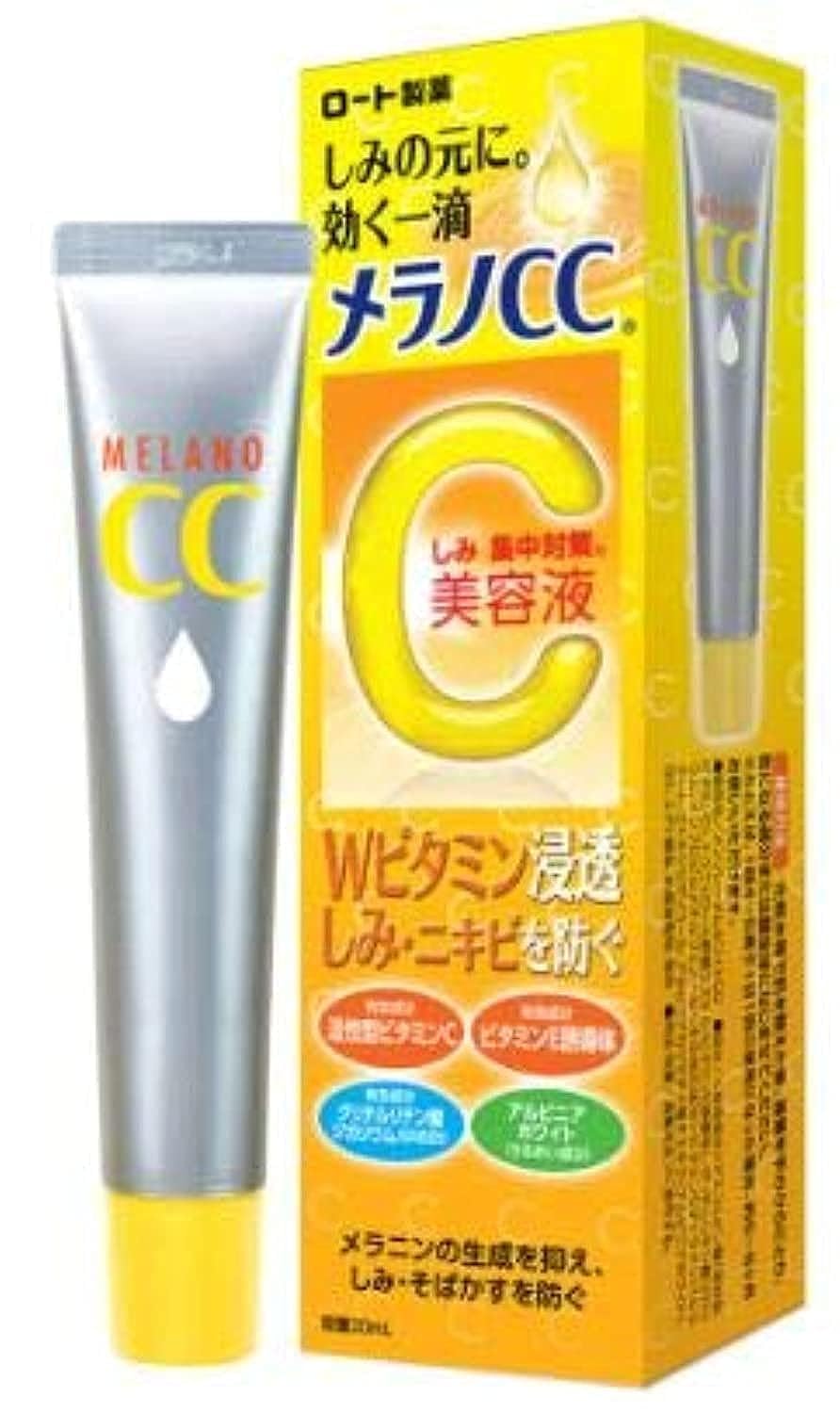 Melano CCVitamin C Essence (20ml)