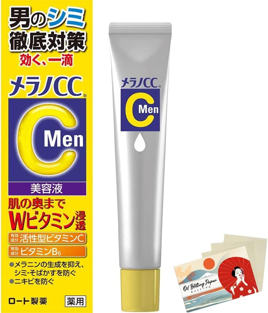 Rohto Melano CC Men Medicinal Stain Concentrated Measures Serum 20ml Blotting Paper Set, 0.67 Fl Oz (Pack of 1), 1