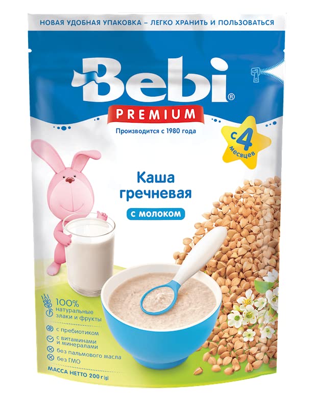 Bebi Premium BUCKWHEAT 200g From 4 Months Milk Cereal for Babies - Ziplock Packaging NO GMO Baby Kasha