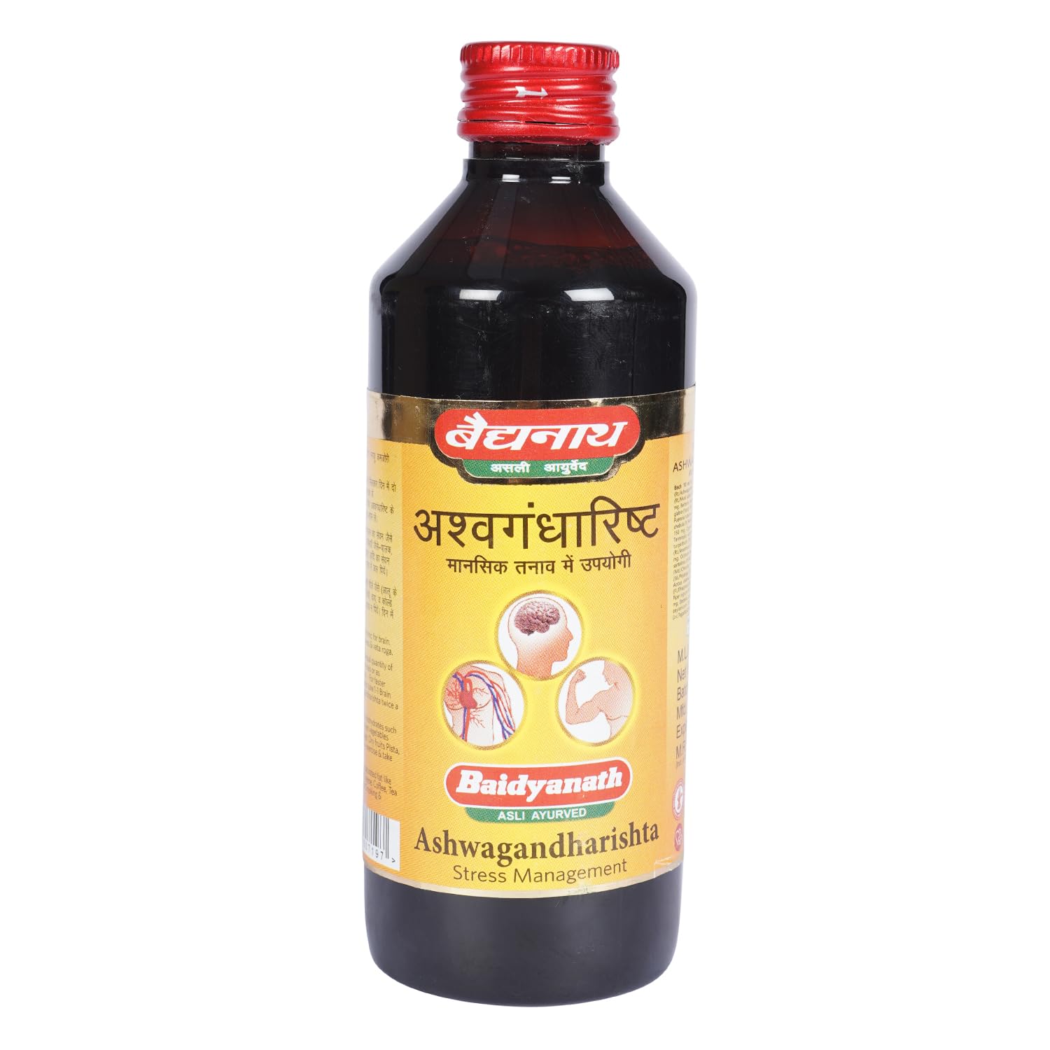 Baidyanath Ashwagandharishta || Promot energy & Stamina || (225 Ml)