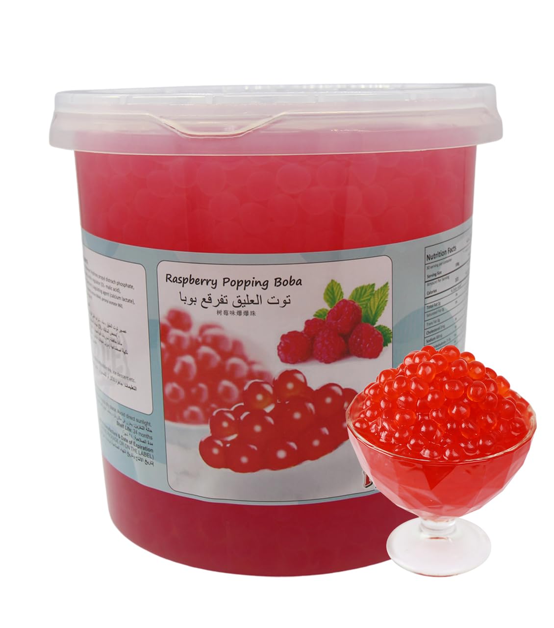 Raspberry Popping Boba 3 KG