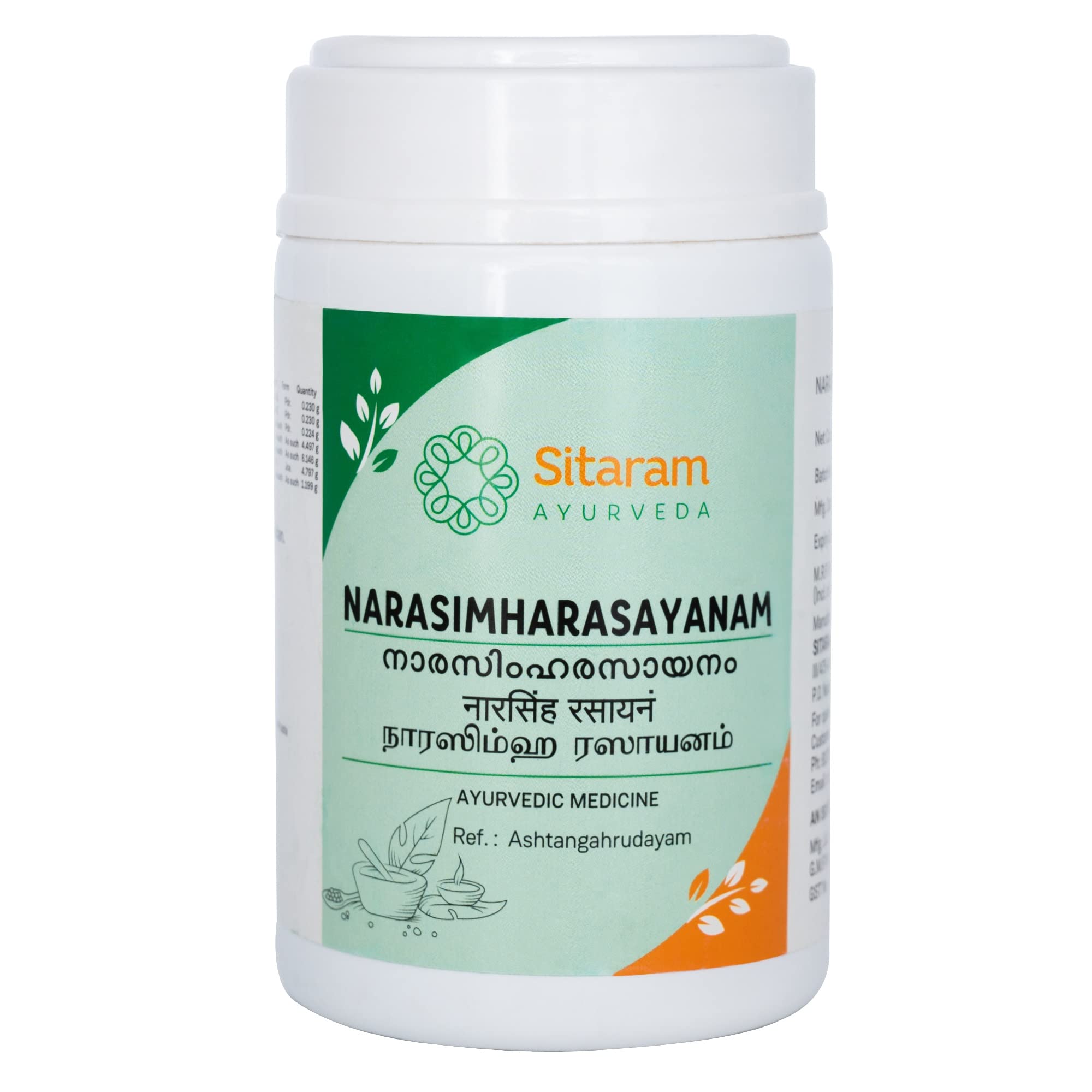 Sitaram Ayurveda Narasimha Rasayanam 250 gms (Pack of 1) | Kerala Ayurvedic Narasimha Rasayana