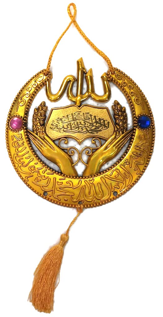 Islam Wall Hanging Ornament Plates Display AMN-311 Al-Quran Verses Wall Door Decorative Sign Arabic Calligraphy Surah Ayat Dua Muslim Ramadan Gift (Gold_Shahada)