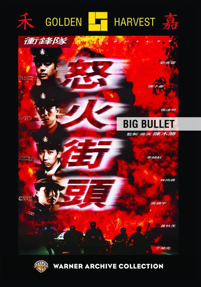 Big Bullet-Golden Harvest