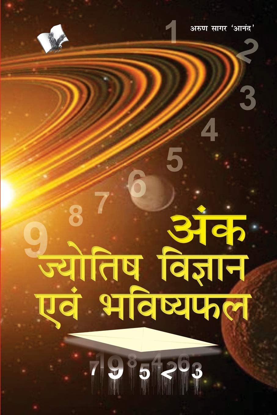 Anmol Kahaniyan: Fortune-Telling by Astrology