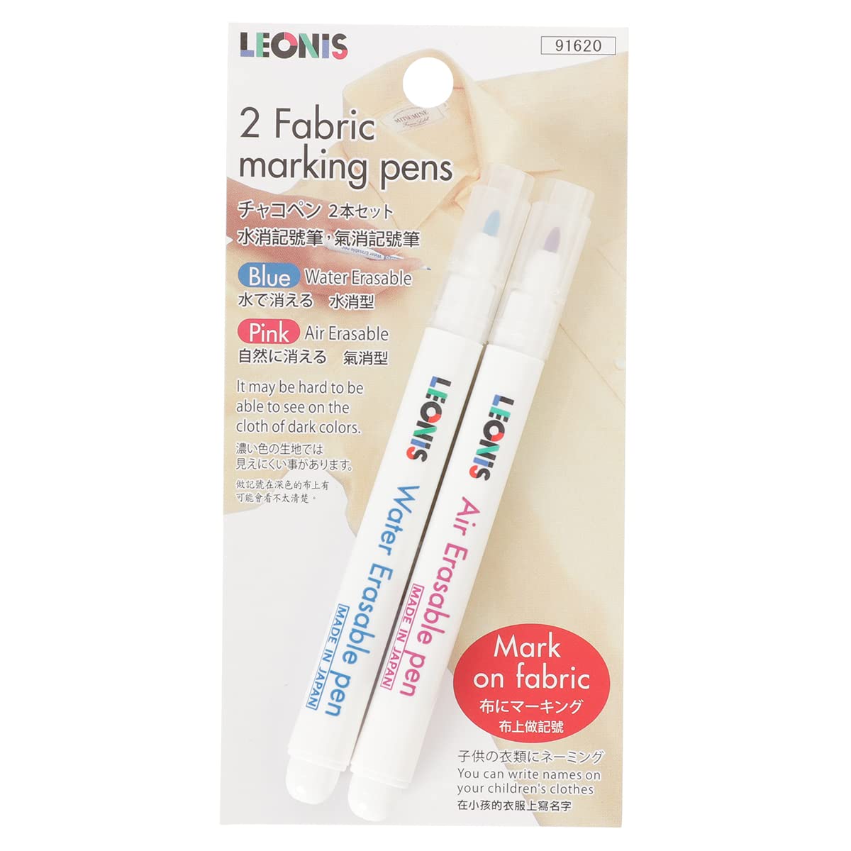 LEONIS Water Erasable Fabric Marking Pen & Disappearing Ink Fabric Marking Pen Set [ 91620 ]