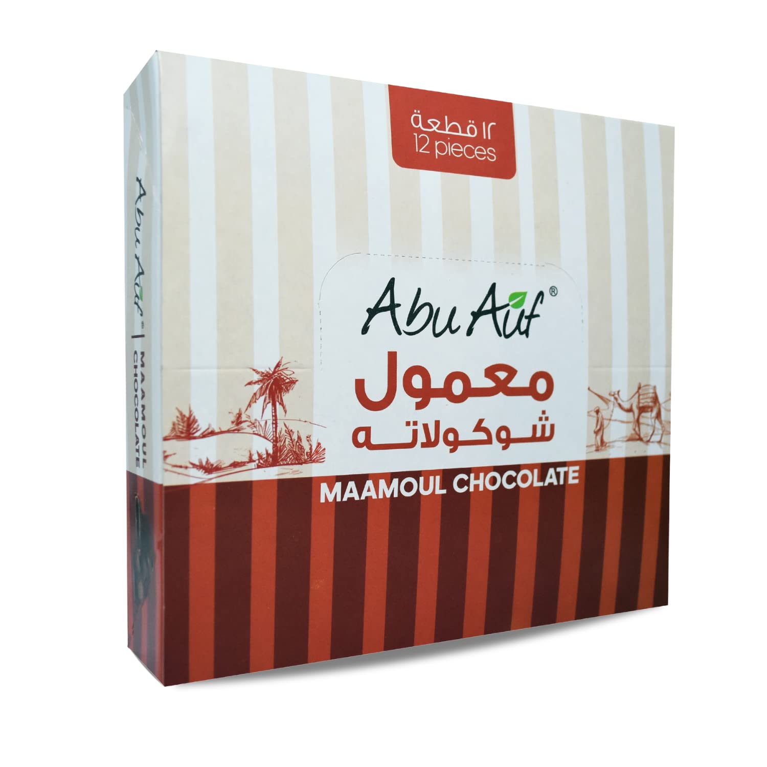 Box Abu Auf Maamoul Chocolate Filled Cookies Stuffed Mamoul Ma’Moul With Premium Dates Biscuit Snack Tea Coffee Halal Kosher Food Excellent Taste Fresh Halal Kosher (12 Pcs) ابو عوف معمول شوكولاته