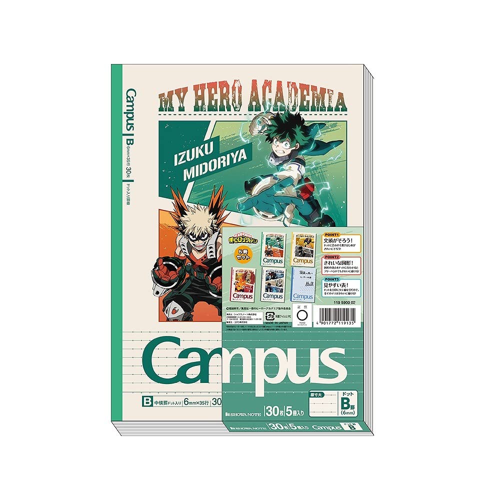 Sun-Star Stationery Showa Notebook, My Hero Academia Notebook, Campus Notebook, Pack of 5, B Ruled 119590002