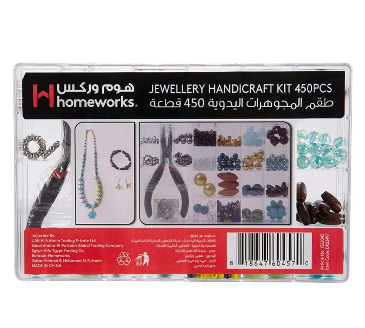 Homeworks jewellery handicraft kit 450 pieces