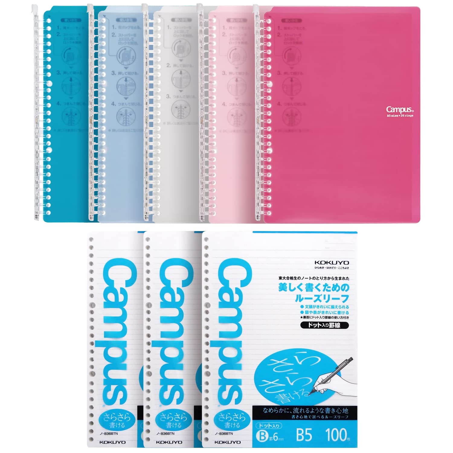 Kokuyo Campus Smart Ring Binders 5 Pack, B5 Binder Notebooks in 5 Colors, Up to 60 Sheets 26 Holes Slim Binder Folder and 300 Campus Sarasara Loose-leaf Paper for Work, Study and Journal, Japan Import