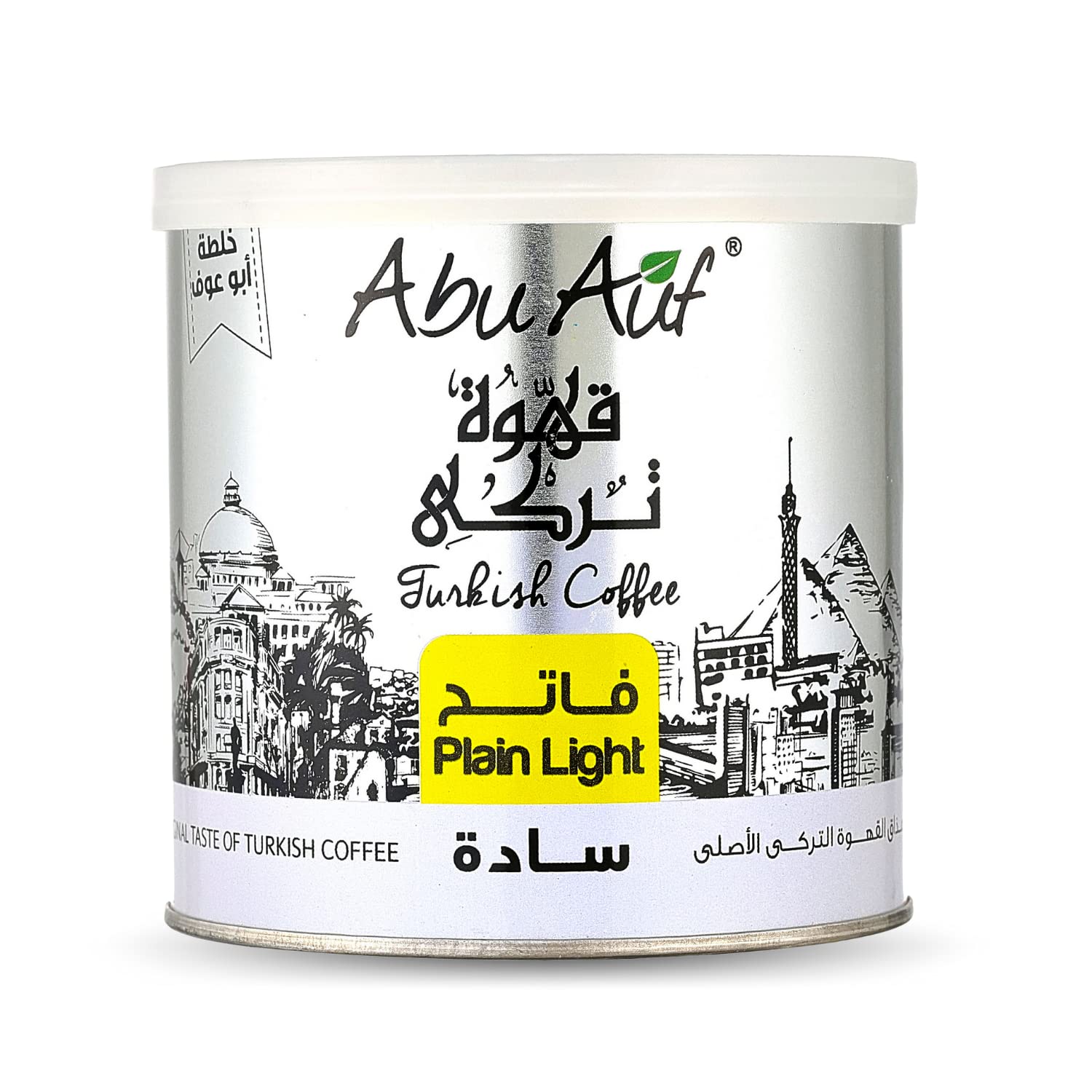 Abu Auf AbuAuf Oriental Original Turkish Coffee Cafe Arabic Arabian Arabica Ground Roasted Mud Coffee Plain Light Roast (Plain Light Roast 8.82 oz / 250 gm) بن ابو عوف سادة فاتح