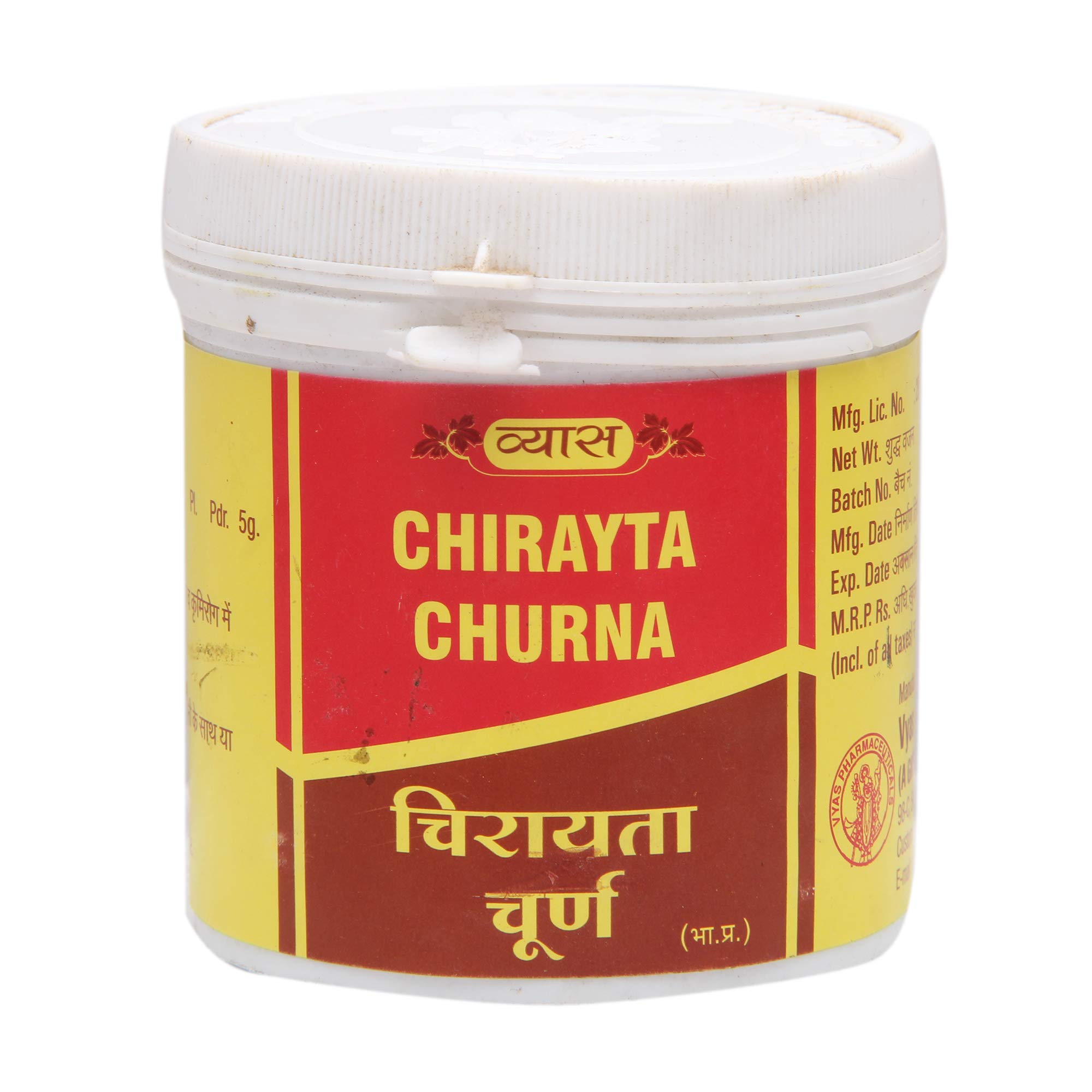 Vyas Chirayta Churna - 100 Gm