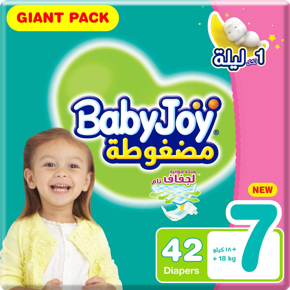 BABY JOYDiapers Size 7 +18kg Giant Pack 42pcs