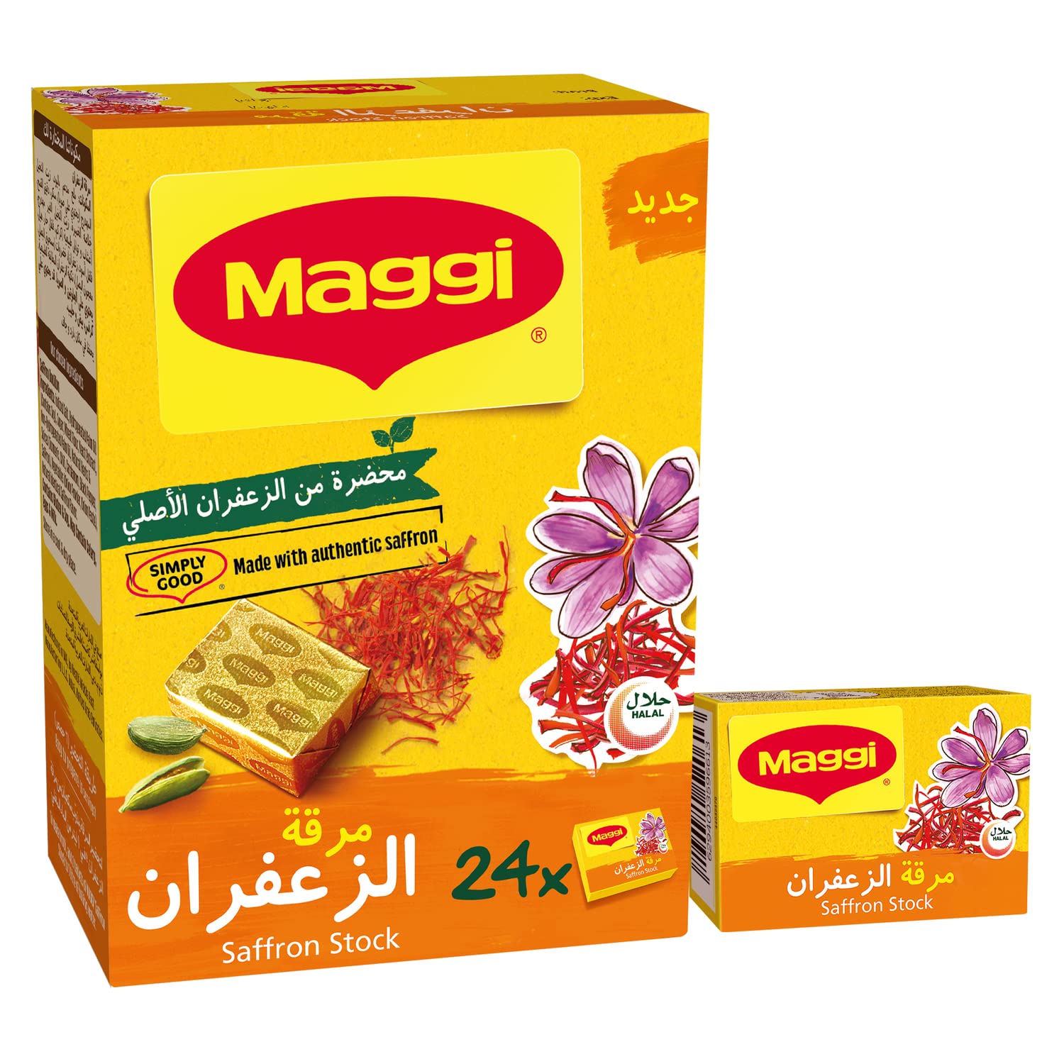 Maggi Saffron Stock Cube 20g