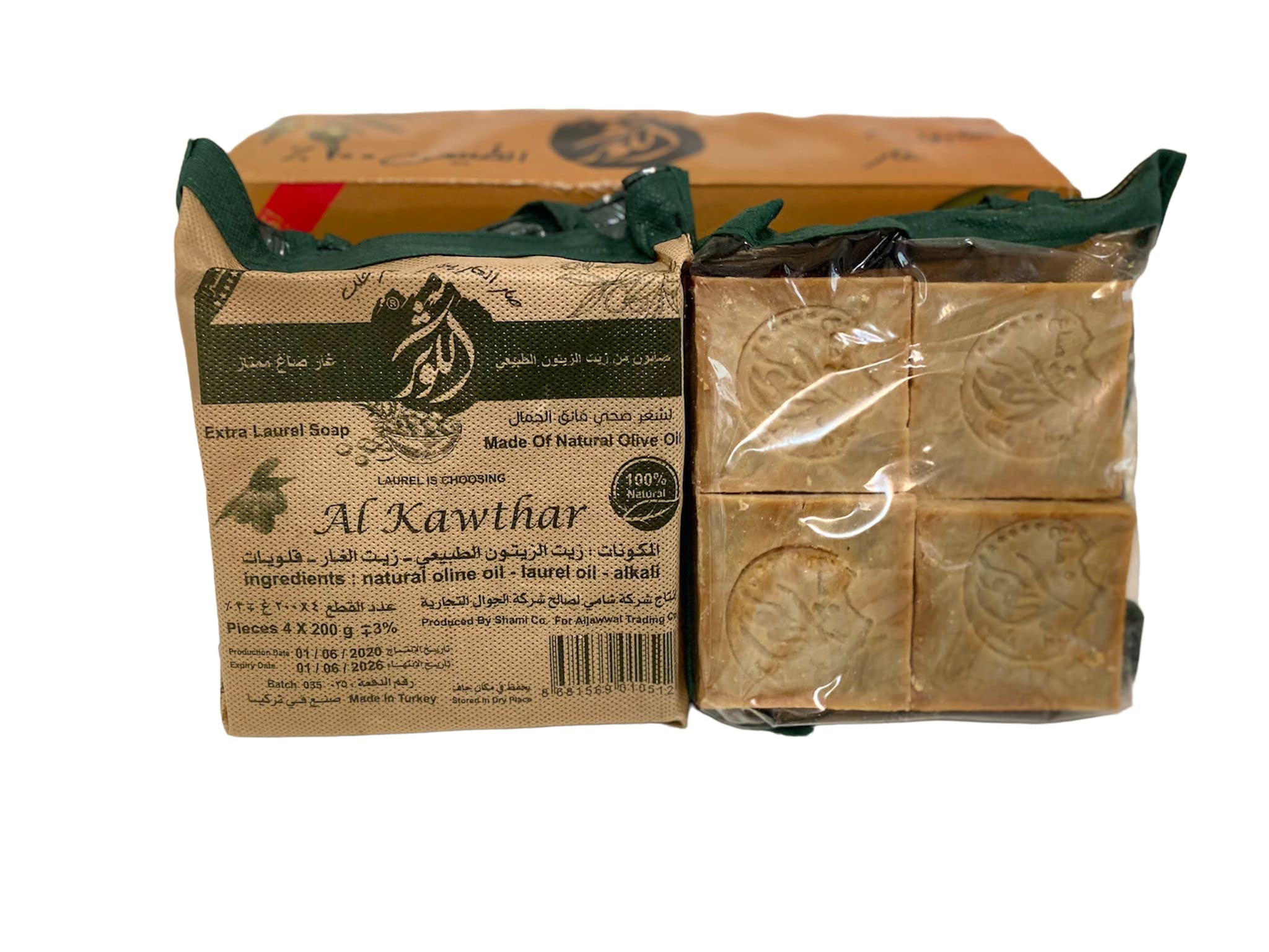 AL-KAWTHAR Laurel Soap Bars (Set of 4) - Natural %30 Laurel Oil, %70 Olive Oil, Traditional Production.