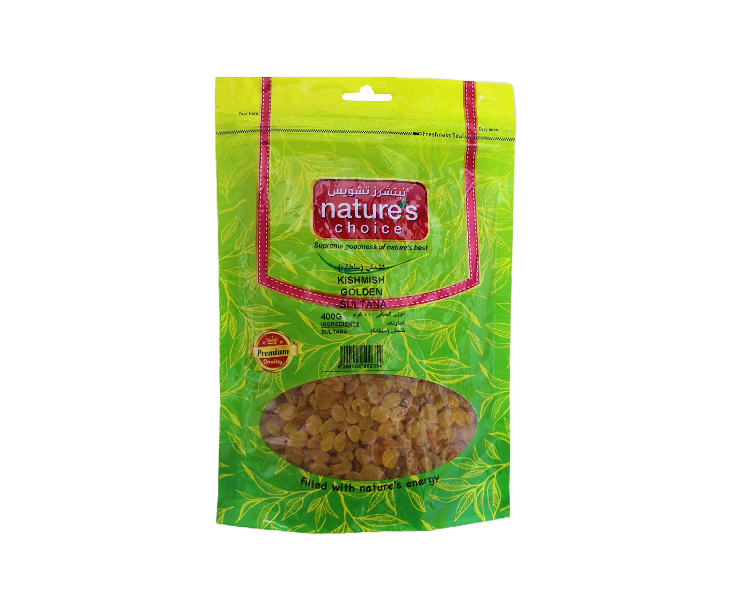 Nature'S Choice Kishmish Iranian - 400 gm