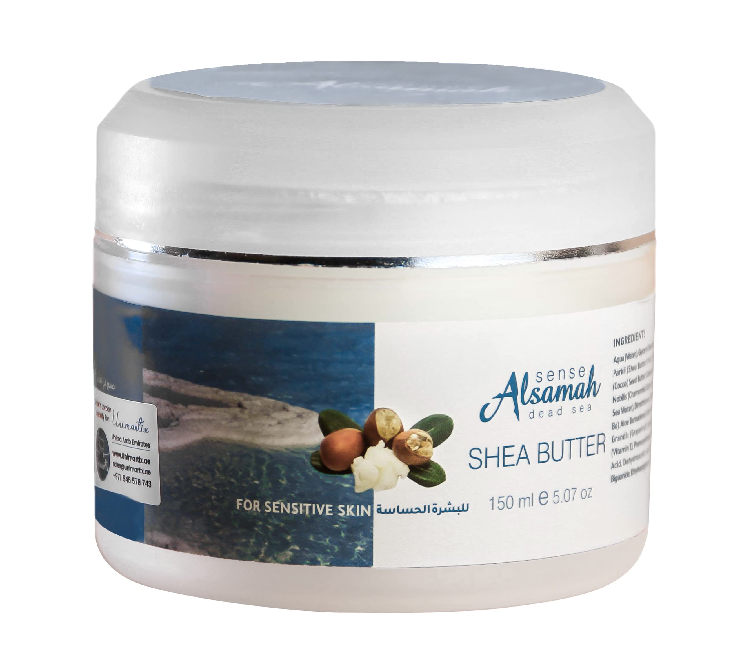 Sense Alsamah -Shea Body Butter with Dead Sea Minerals & Salts for Sensitive Skin (150 Ml) - Long Lasting Moistuarizing whole Body