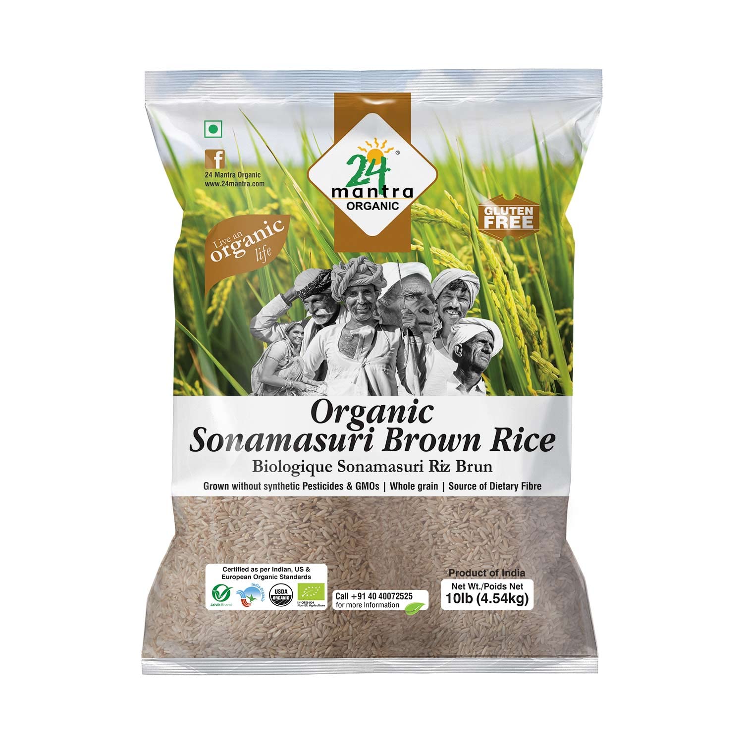 Organic Brown Sonamasoori Rice - 10 Lbs