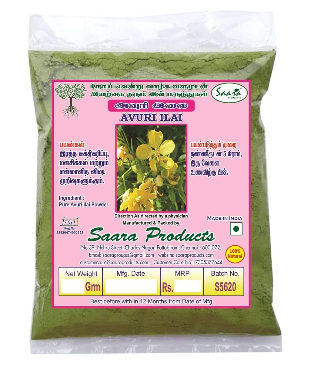 SAARA : Avuri leaf powder l Indigo Leaf Powder,301g