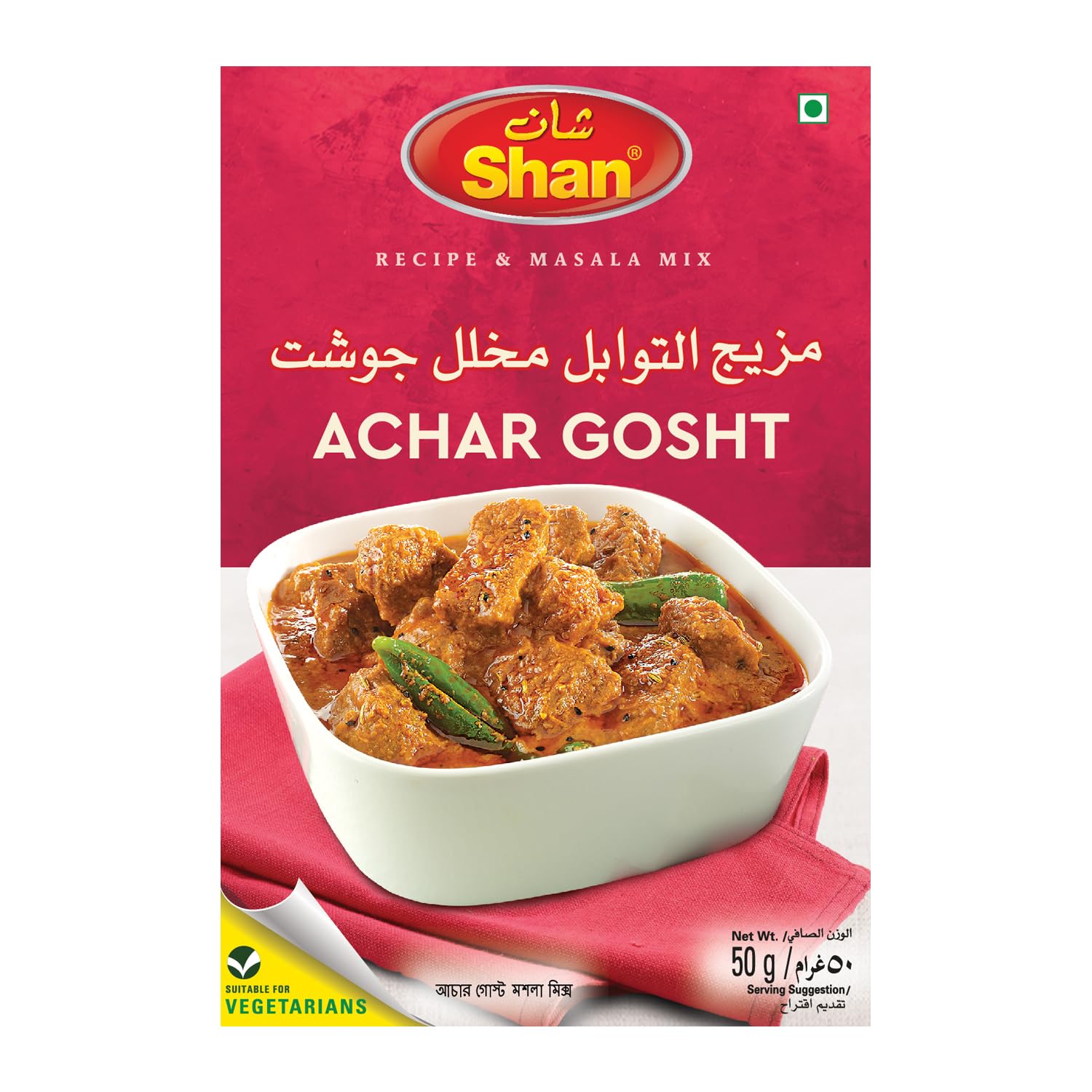 Shan Achar Gosht Curry Mix 50G