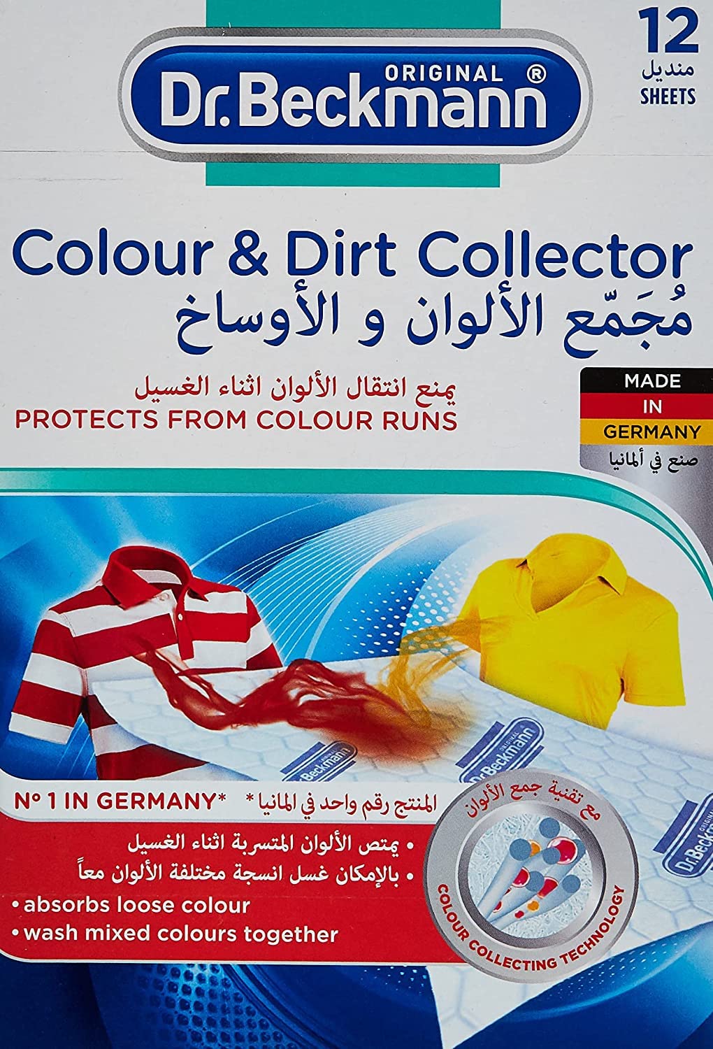 Dr. BeckmannColor & Dirt Collector 12pcs