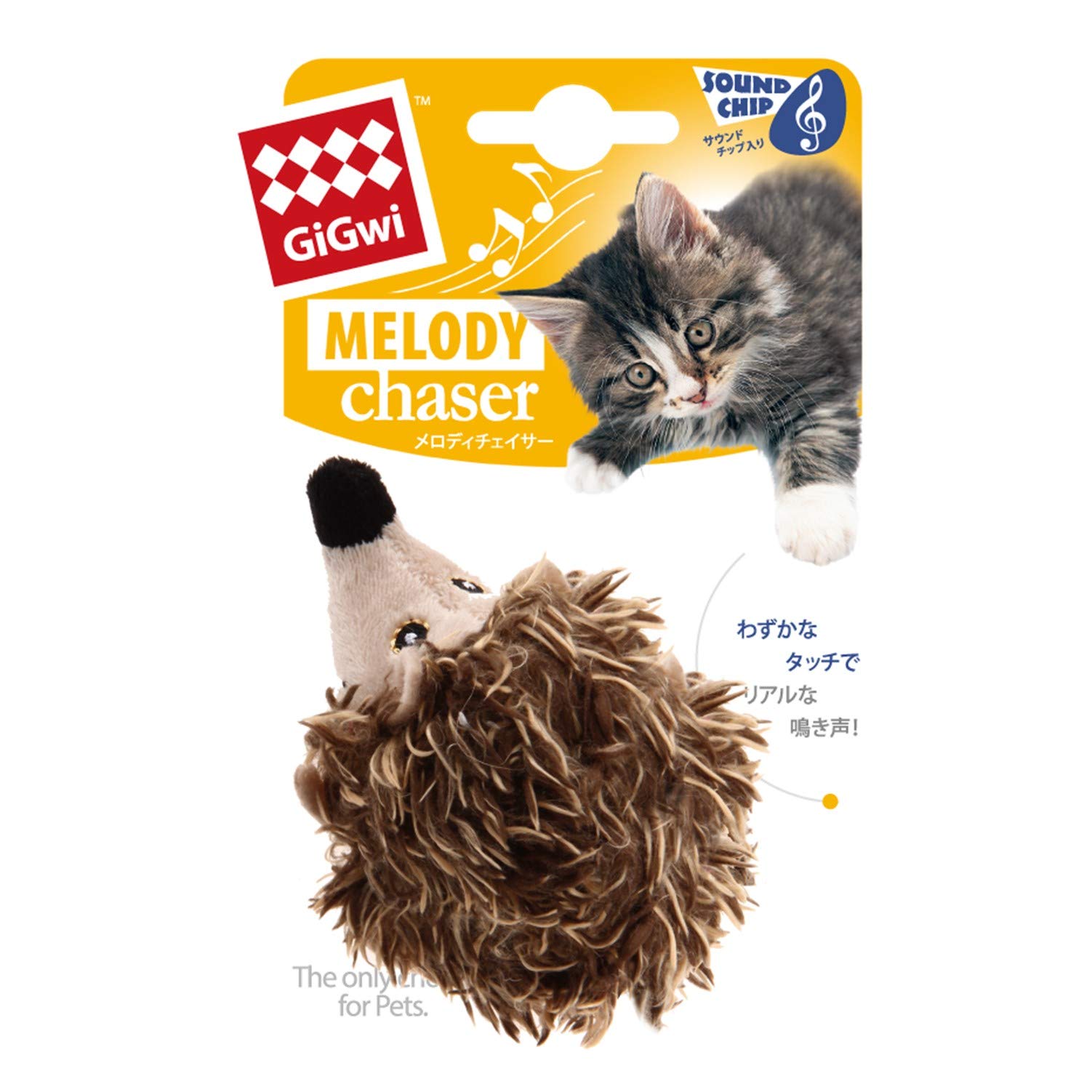 Vealind Gigwi Hedgehog Melody Chaser, Brown, 7019