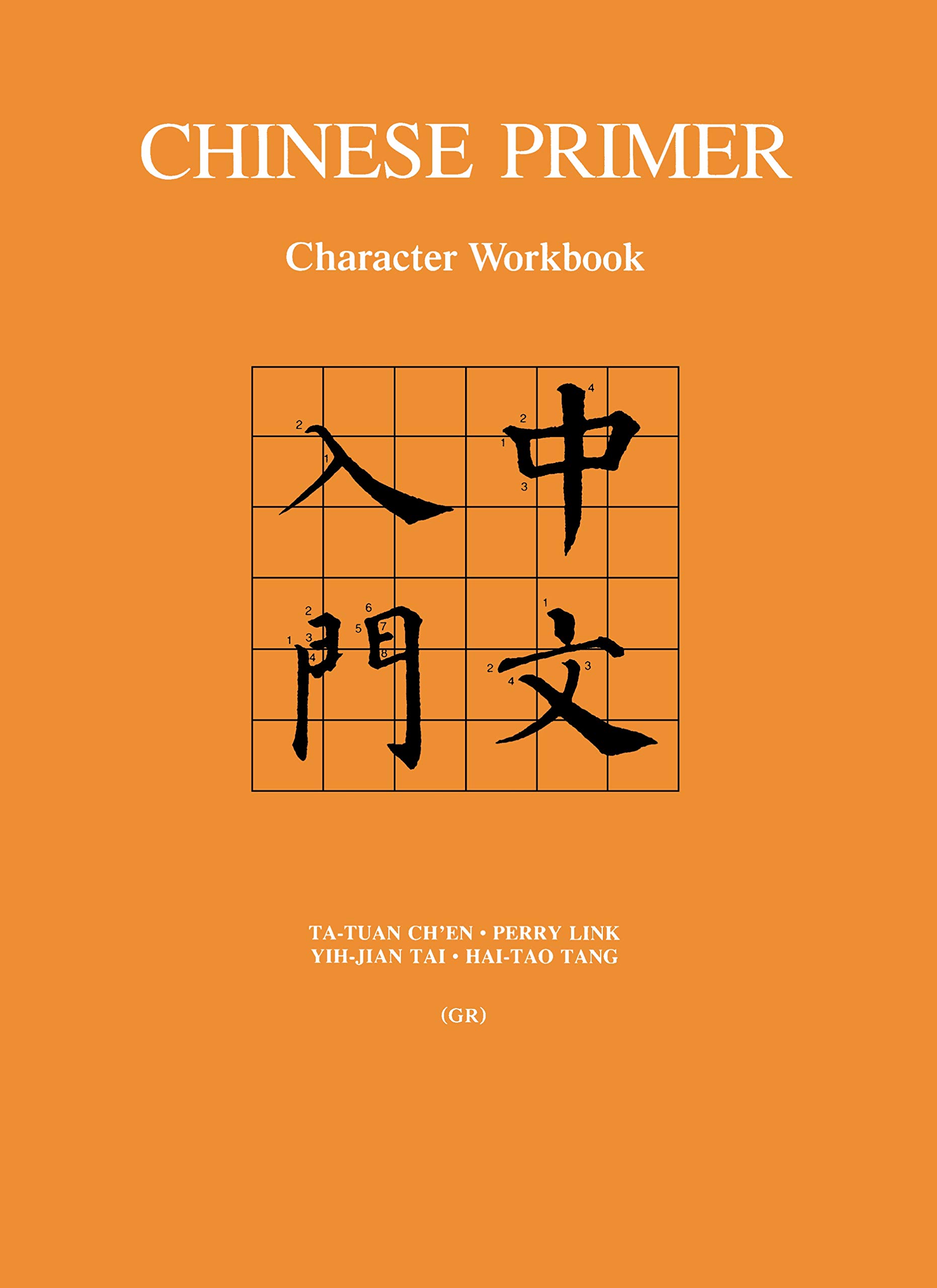 Chinese Primer: Character Workbook (GR)