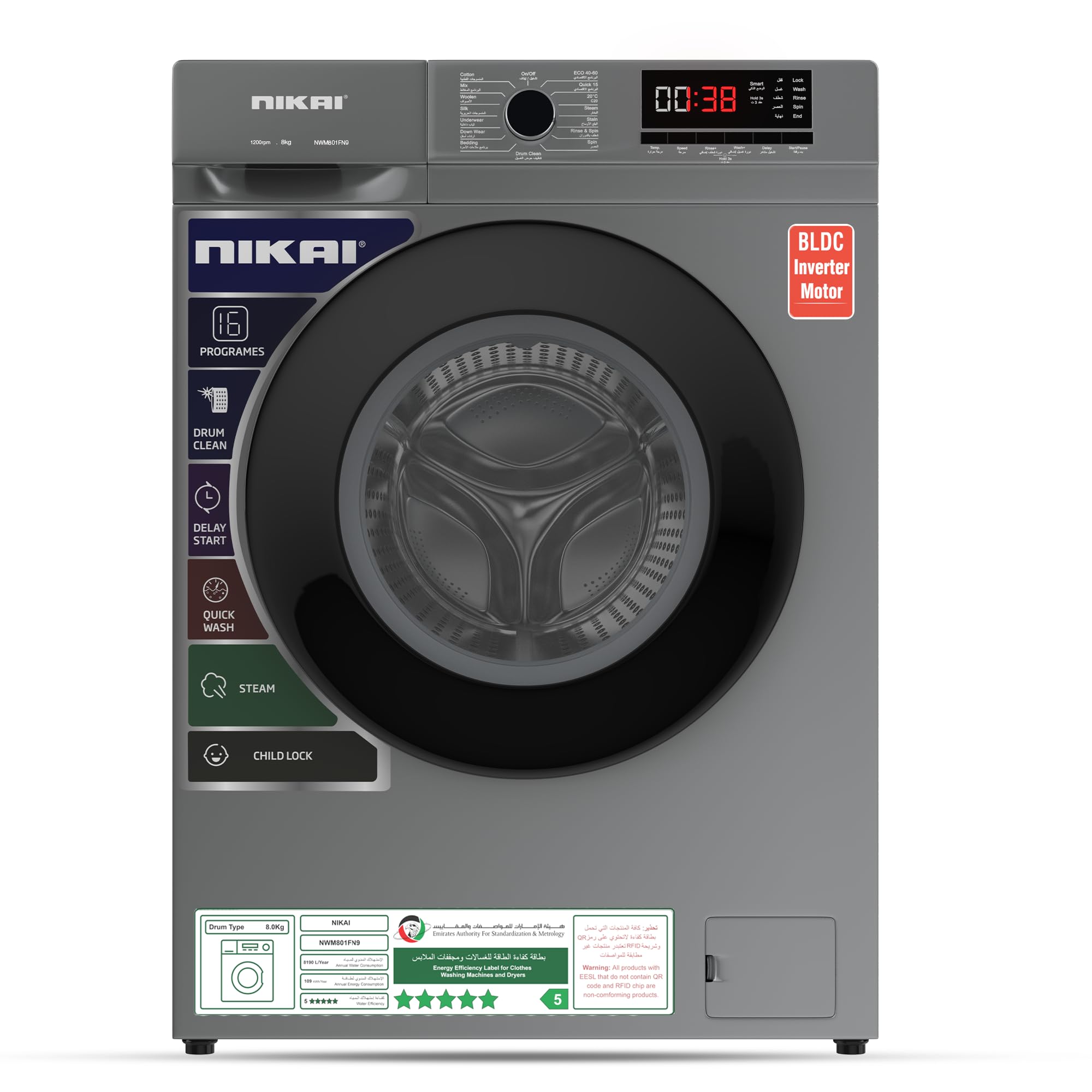 Nikai 8KG 1200 RPM Front Load Washer with 16 Programs, Energy Saving BLDC Inverter Motor 5 Star Rating, Steam Wash, Digital LCD Display, Child Lock, Fully Automatic Washing Machine NWM801FN9S (Silver)