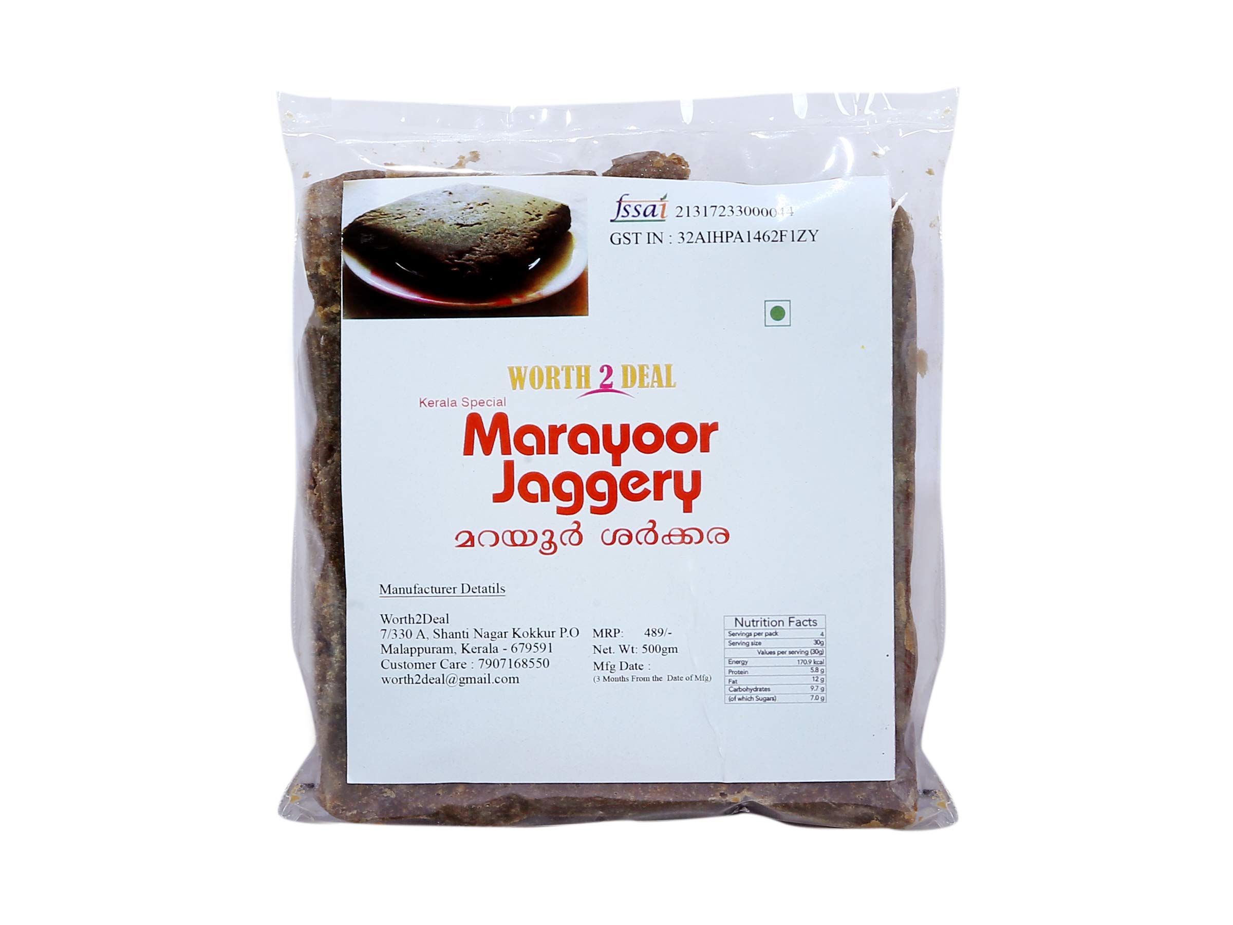 WORTH 2 DEAL Organic Chemical Free Marayoor Jaggery From Kerala 500G|Marayoor Sarkara