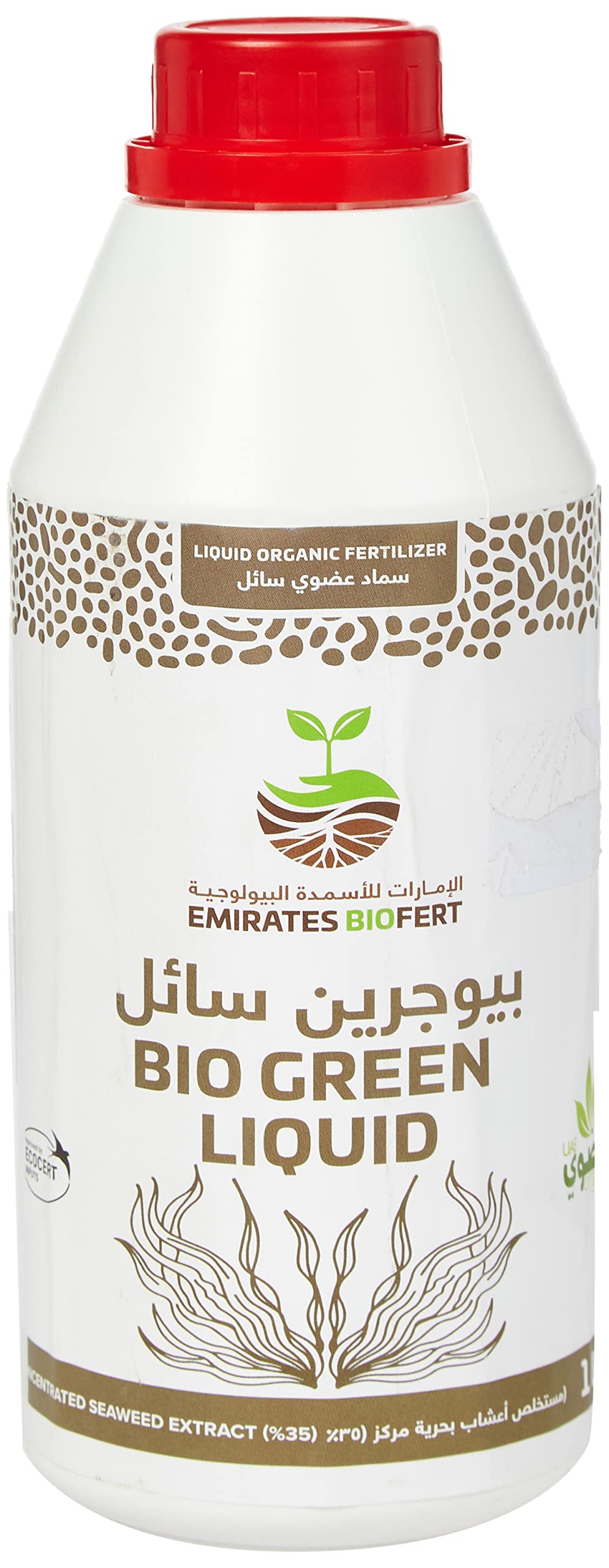 Emirates Biofert Bio Green Concentrated Seaweed Extract Liquid Organic Fertilizer 1L