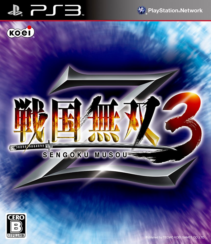 Sengoku Musou 3 Z [Japan Import]