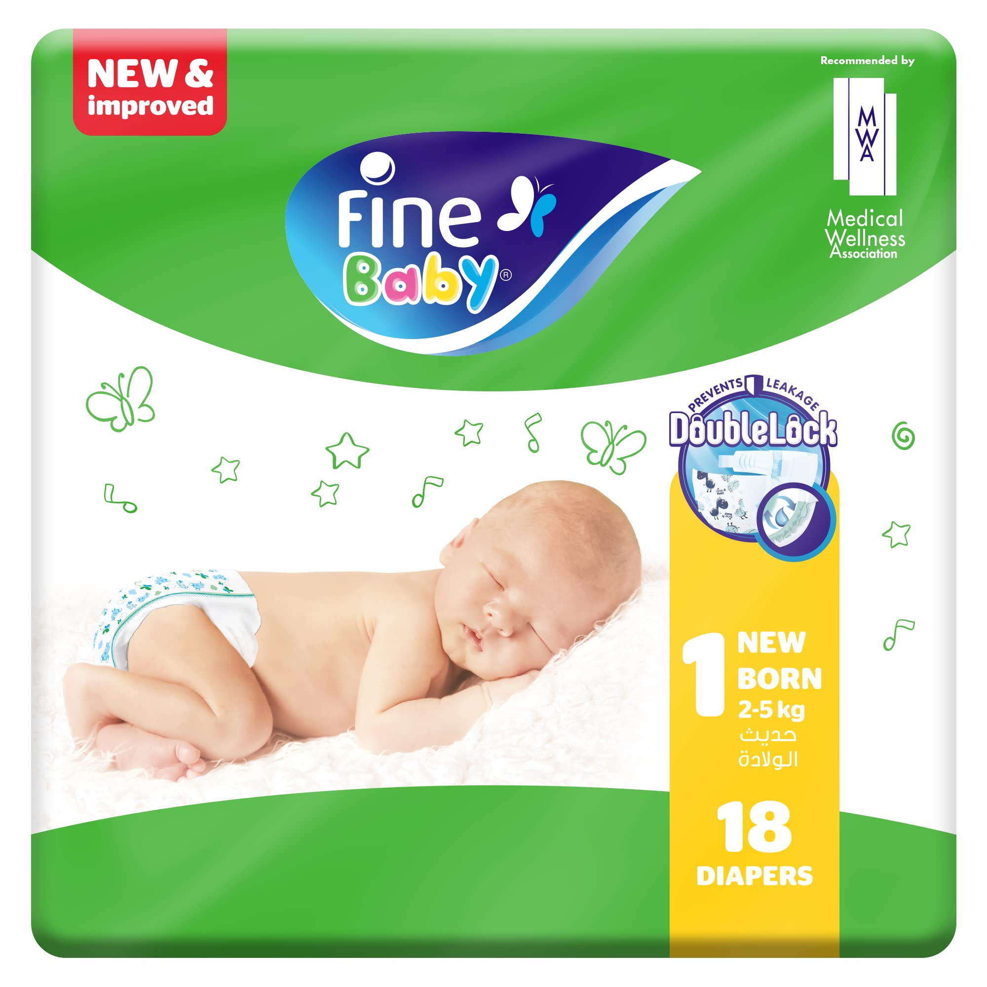 Fine Baby Diapers, Size 1, Newborn, 2-5 kg, 18 Diaper