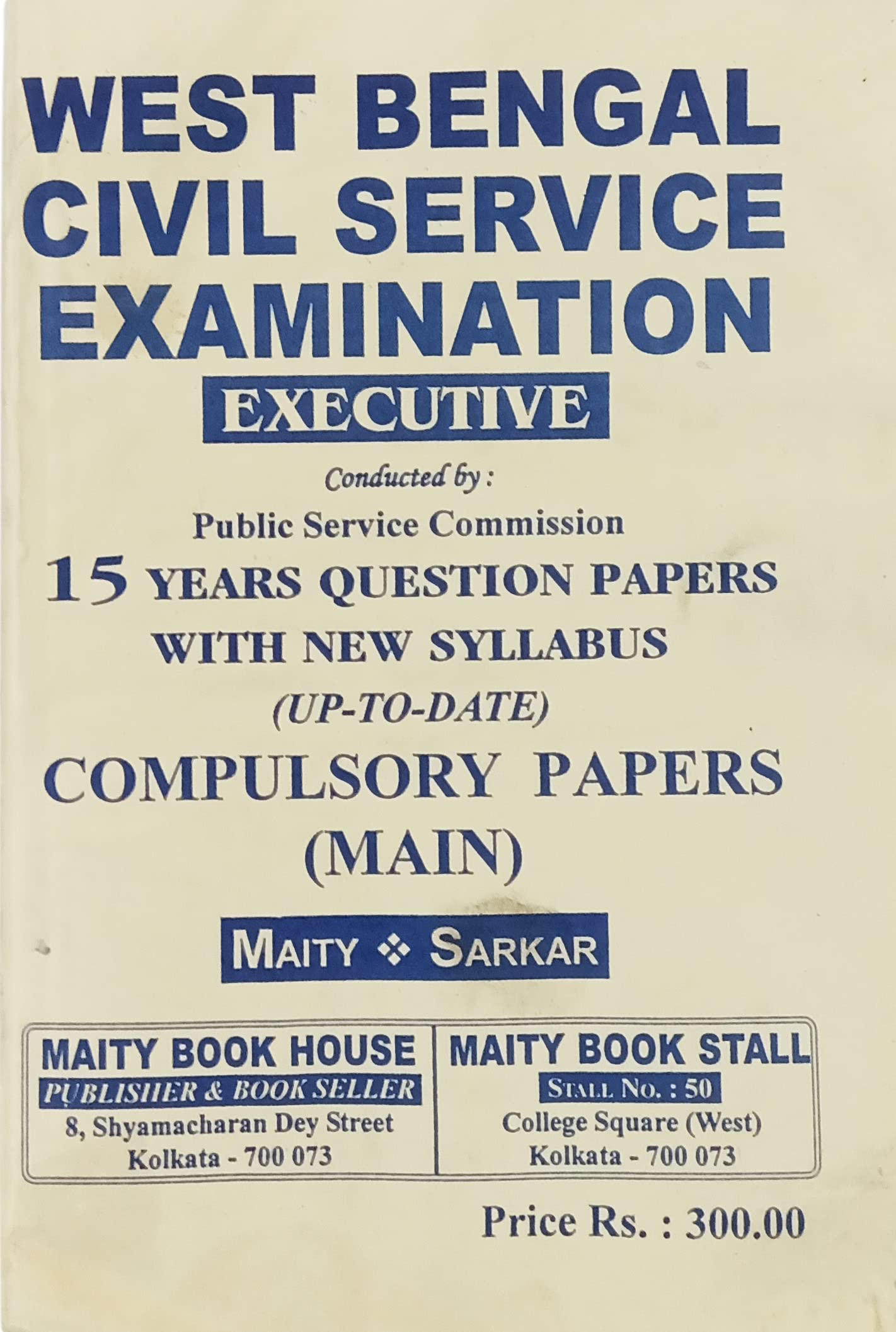 WBCS Previous Year Question Paper | Mains | West Bengal Civil Service Examination | Latest Edition 2022