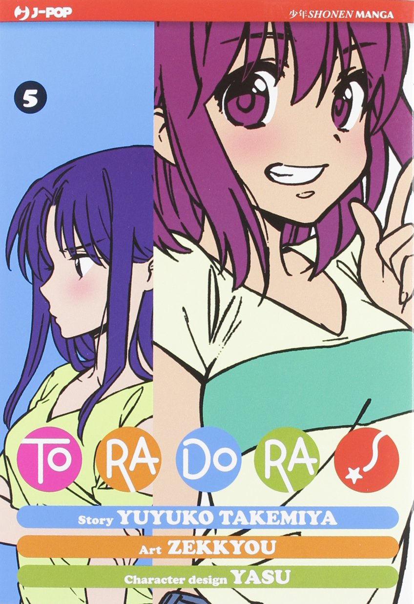 TORADORA! #05 - TORADORA! #05