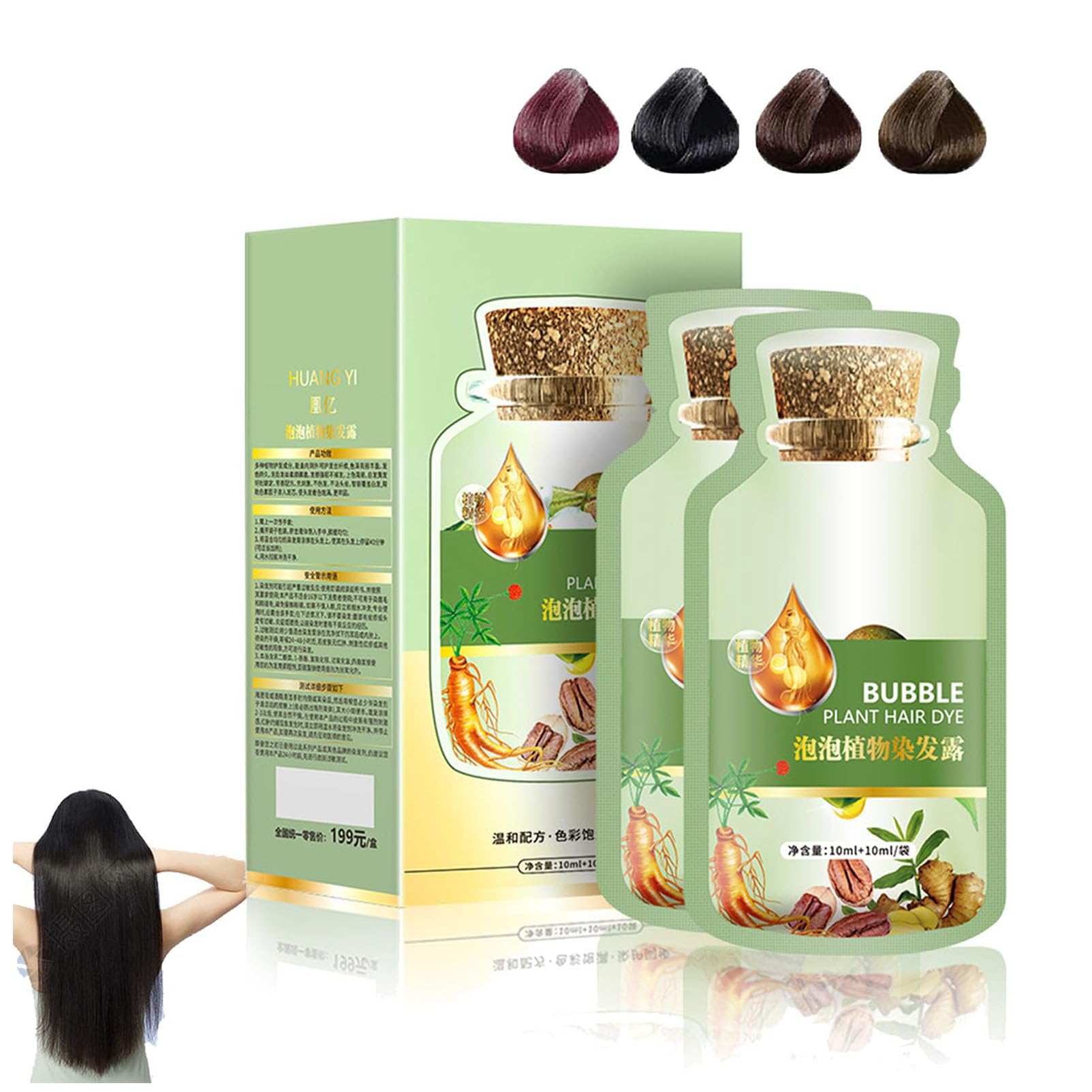 GIONAR Natural Plant Hair Dye,Huang Yi Bubble Plant Hair Dye,Plant Essence Bubble Hair Dye,Plant Bubble Hair Dye Shampoo,Lazy Bubble Hair Dye,Household Easy-to-Wash Hair Washing Color Cream (Black)