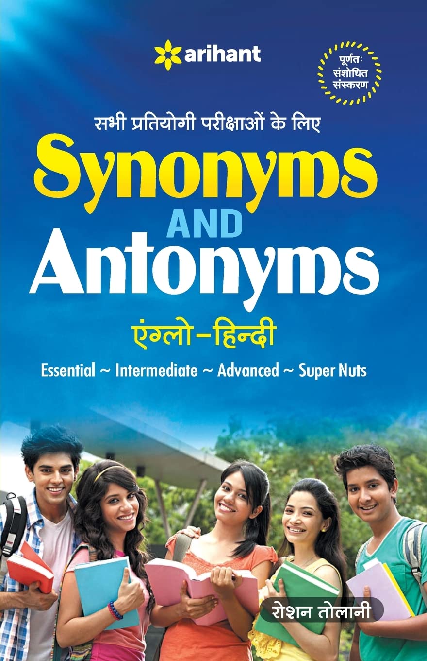 Synonyms and Antonyms Anglo Hindi Paperback – 1 January 2018