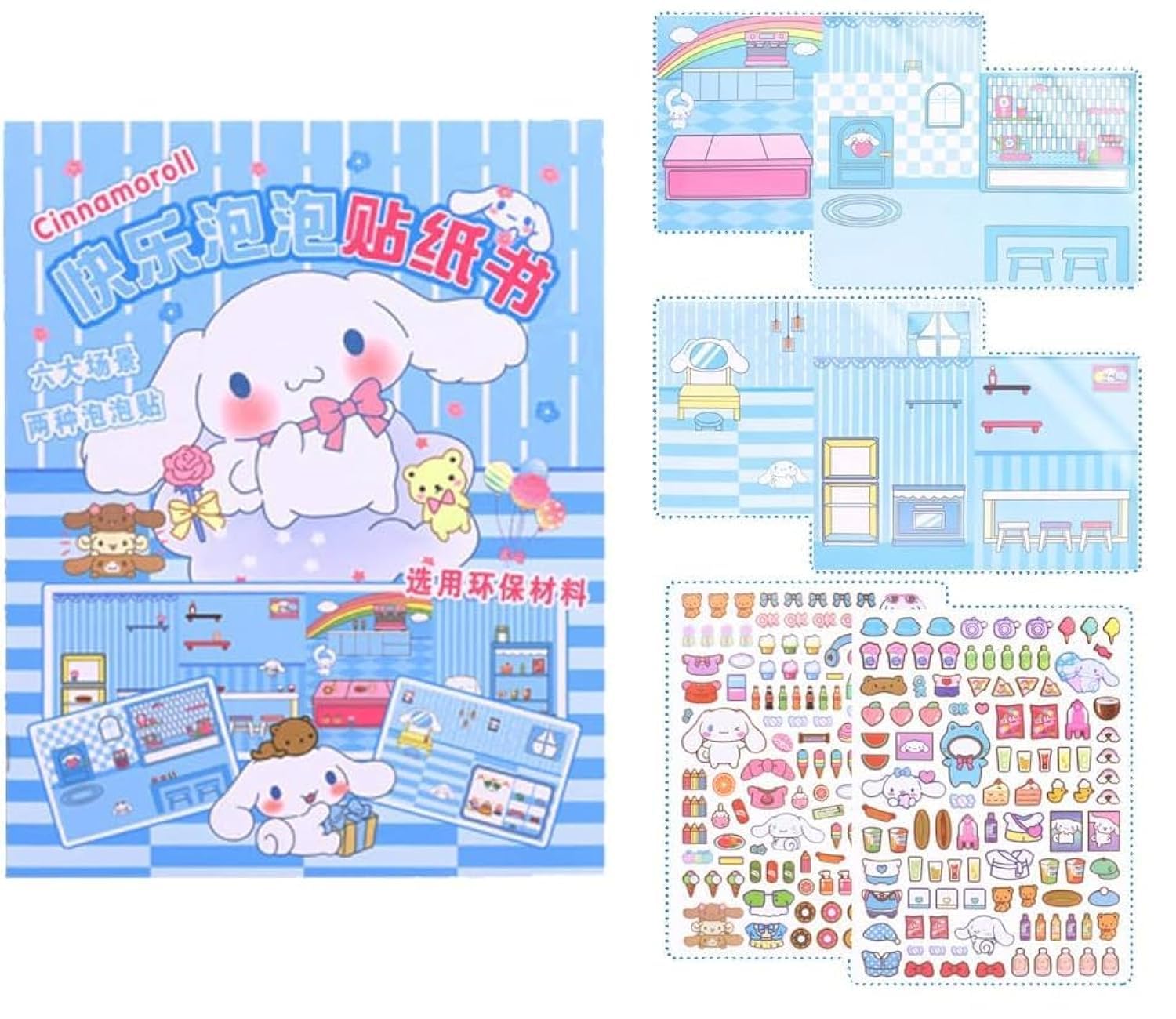 CGCHAONI 3D Cute Puffy Sticker Books Kids Dress-Up w/ Kitty Melody，Kuromi Dog Characters Reusable Sticker Books Girls Travel-Friendly Dress Up Doll Stickers Gift Boy Girl (Cinnamoroll) (cn-317)