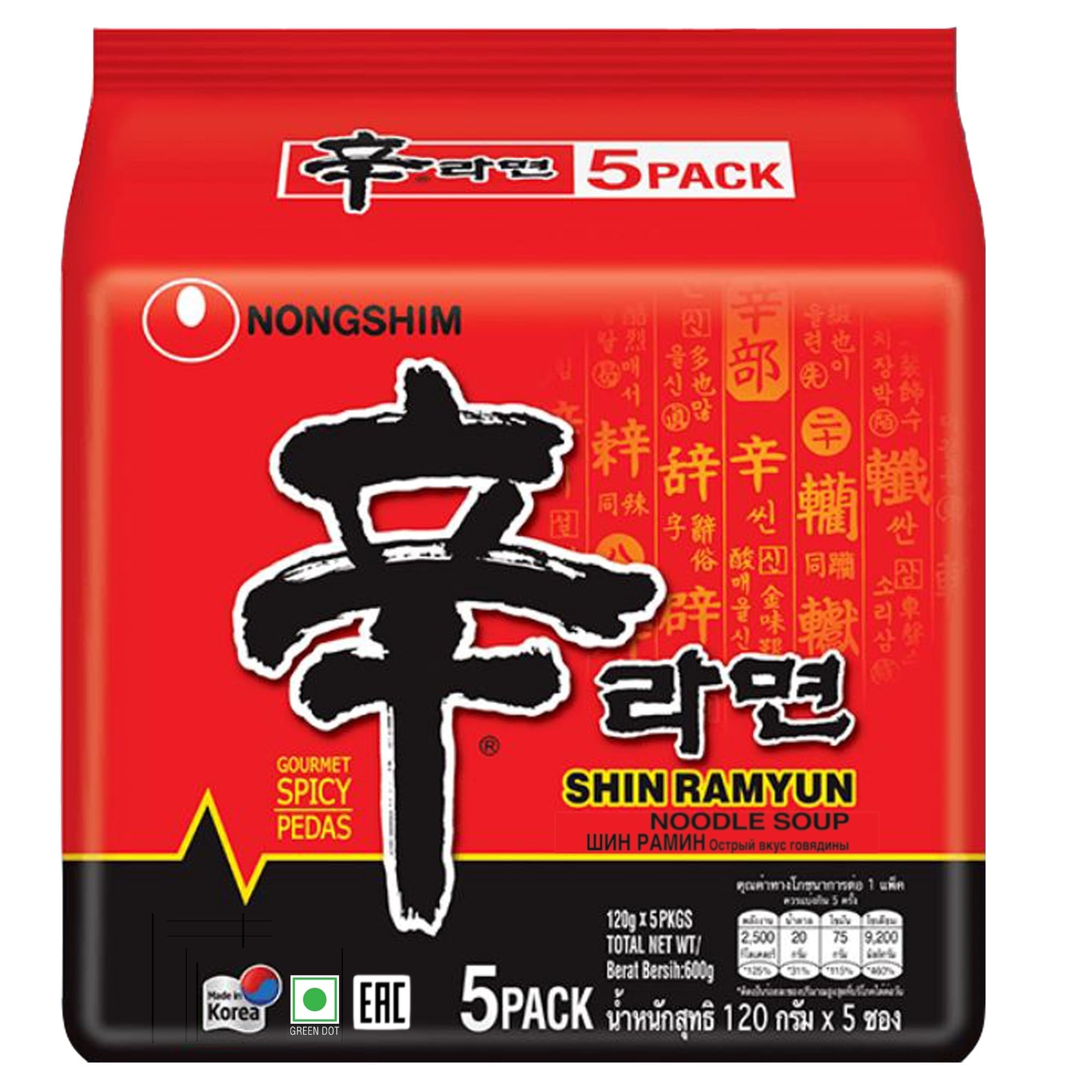 Nongshim Shin Ramyun Korean Style Spicy Noodle Soup Instant Noodles, 21.16 Oz 600 G..